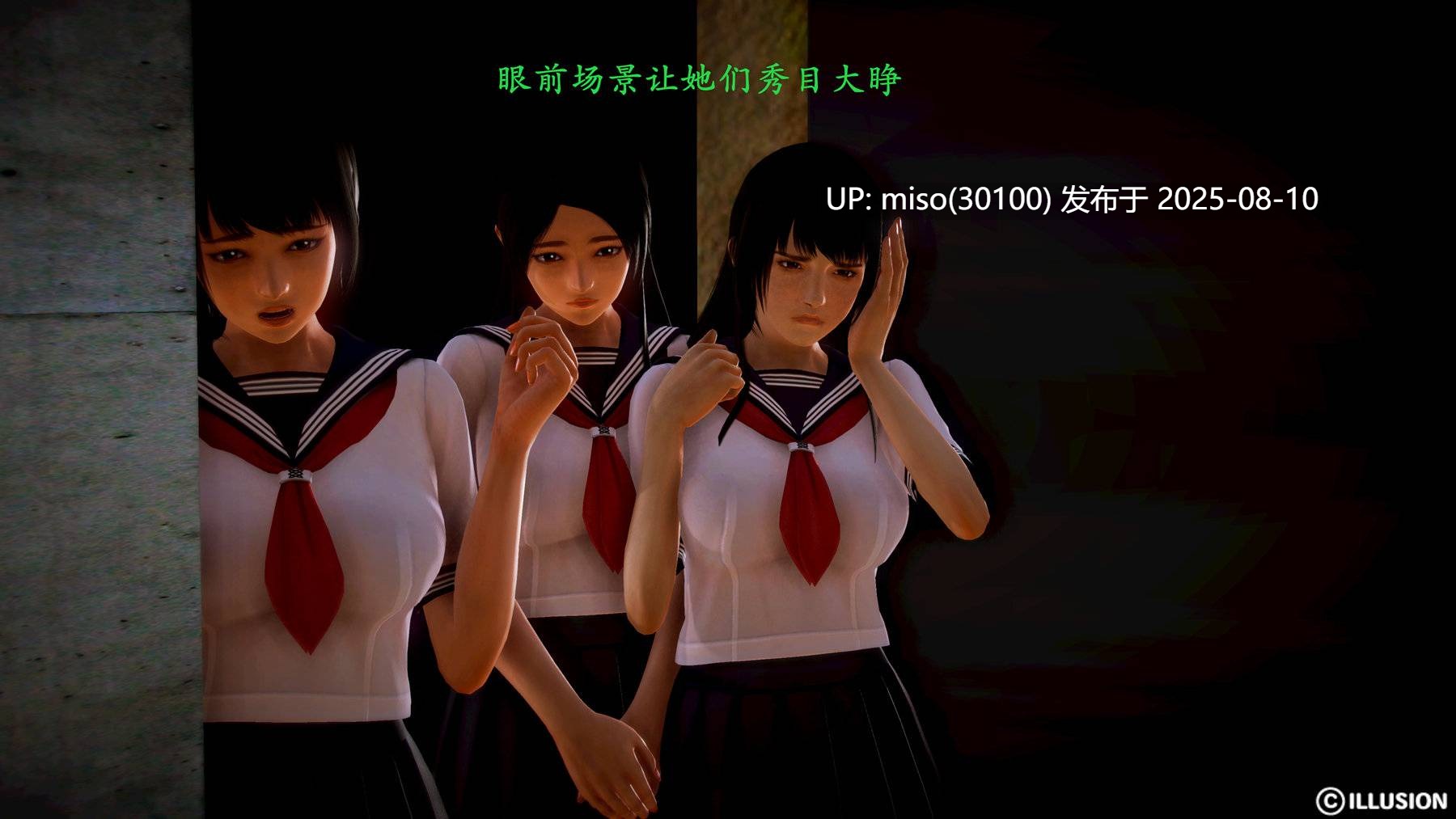 女子学院内大侠 01-03-第9张图片-萌站