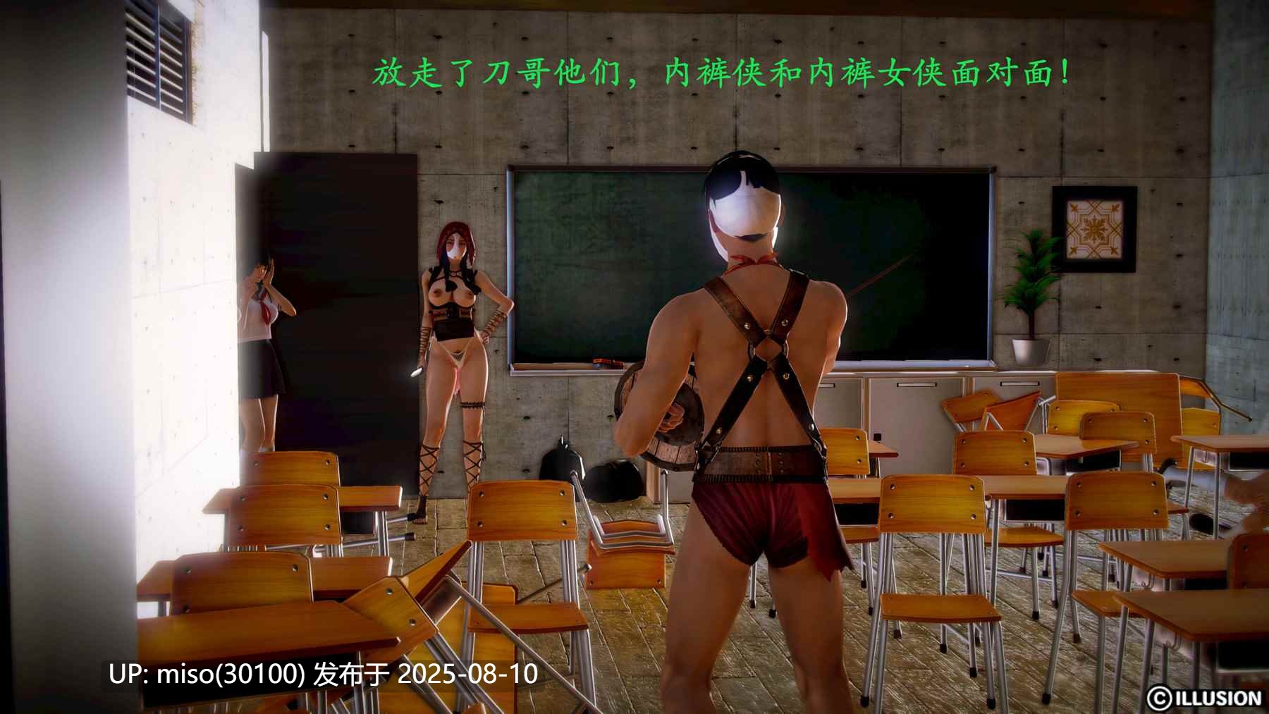 女子学院内大侠 01-03-第12张图片-萌站