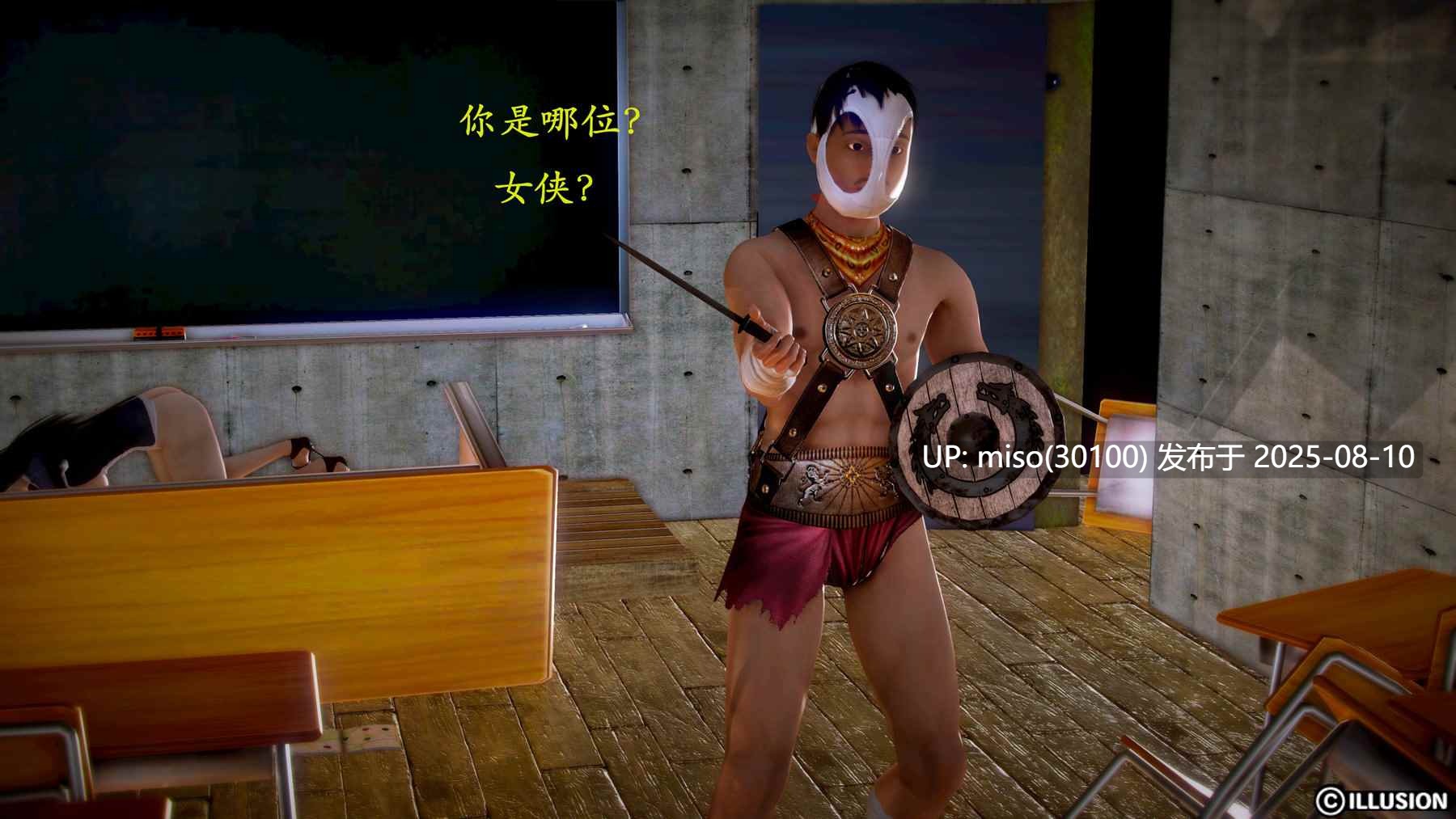 女子学院内大侠 01-03-第13张图片-萌站