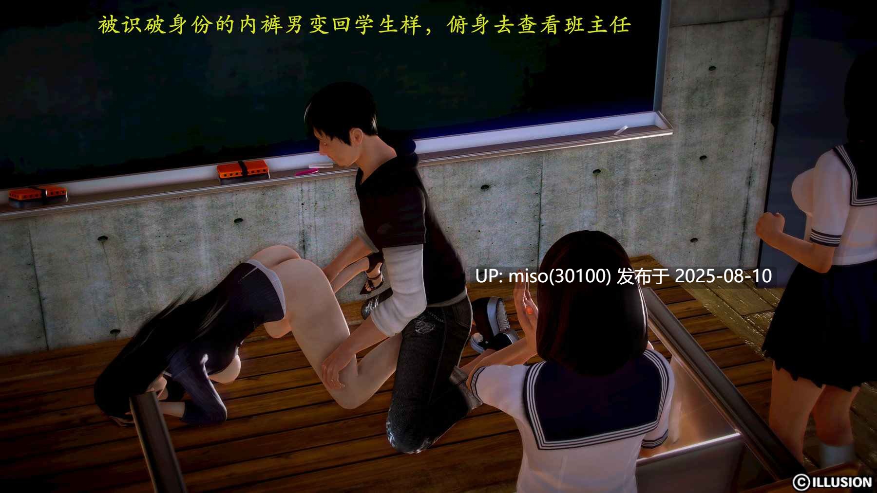 女子学院内大侠 01-03-第14张图片-萌站