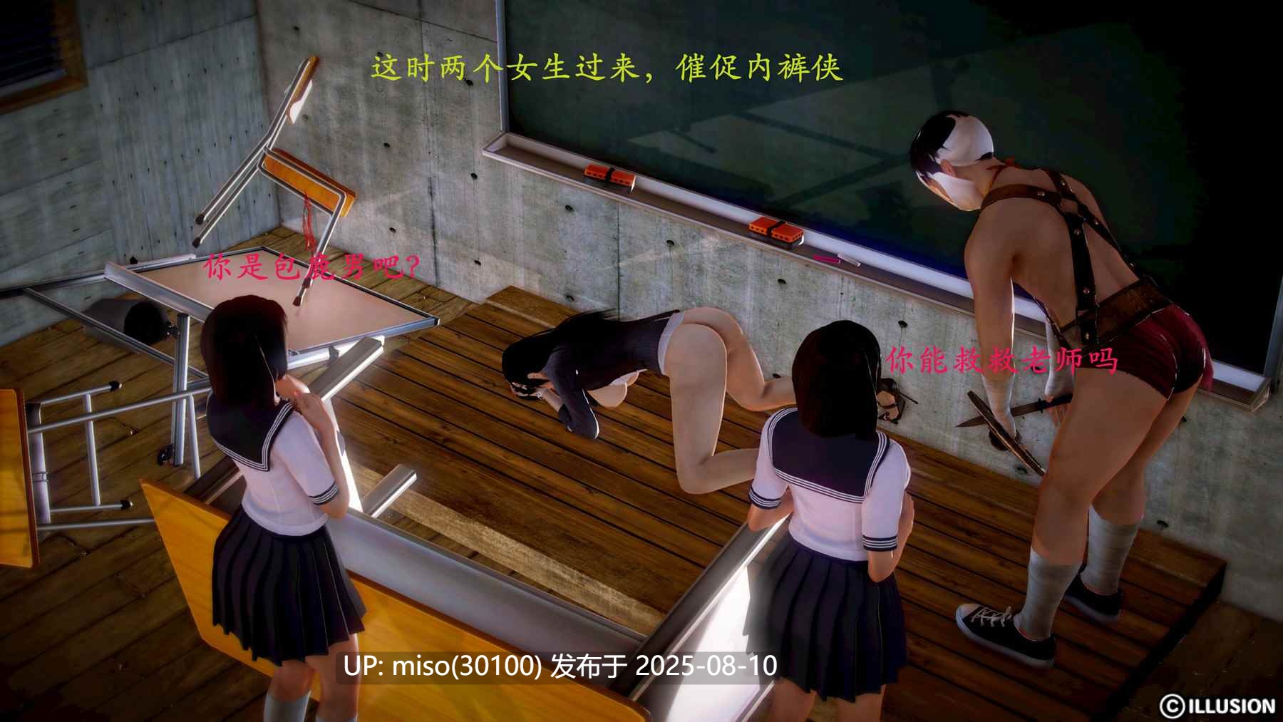 女子学院内大侠 01-03-第15张图片-萌站