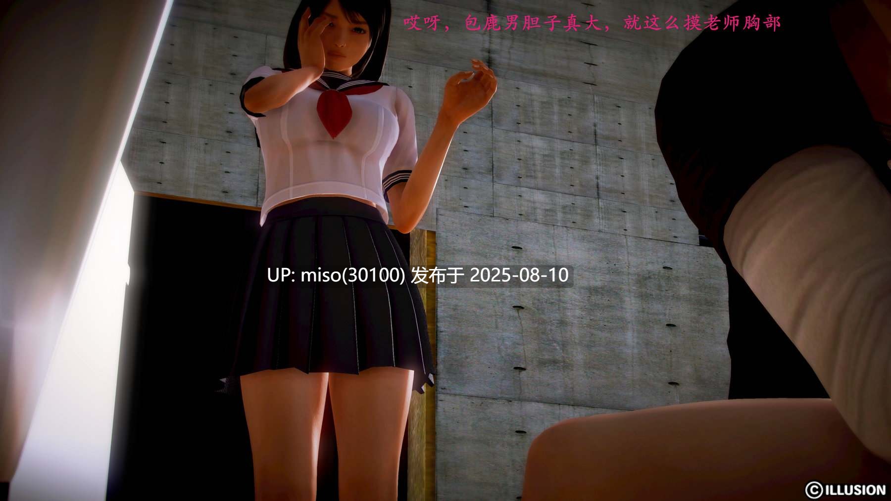 女子学院内大侠 01-03-第23张图片-萌站