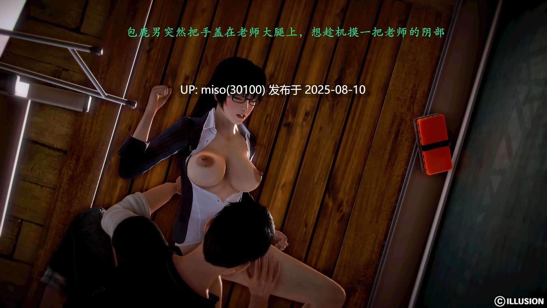 女子学院内大侠 01-03-第25张图片-萌站