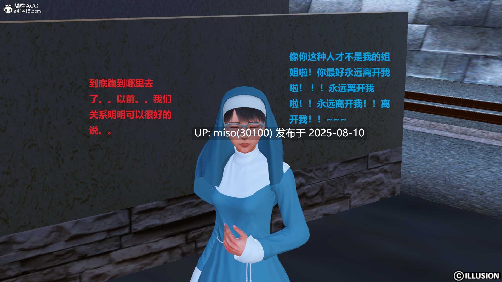 平行世界 (完)-第14张图片-萌站