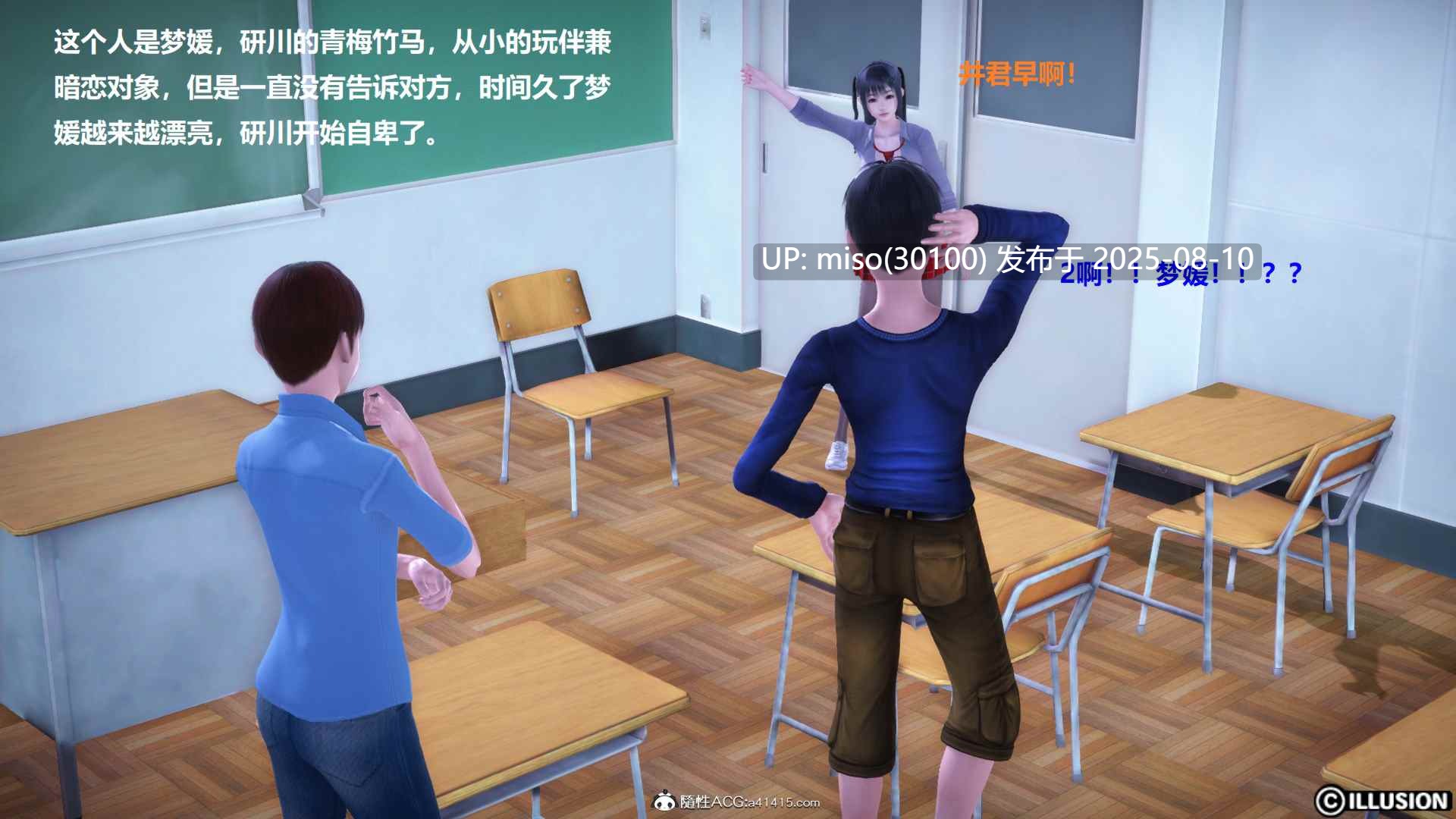 平行世界 (完)-第24张图片-萌站