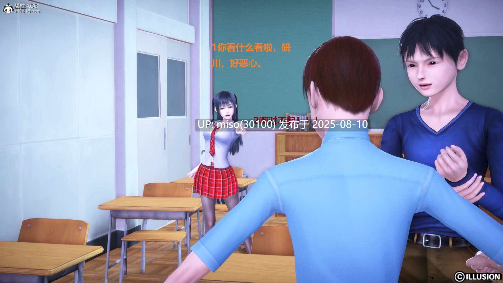 平行世界 (完)-第26张图片-萌站