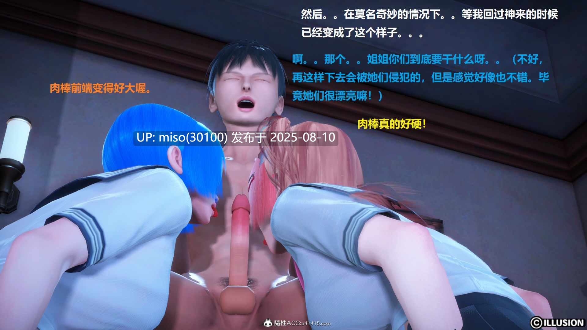 平行世界 (完)-第27张图片-萌站