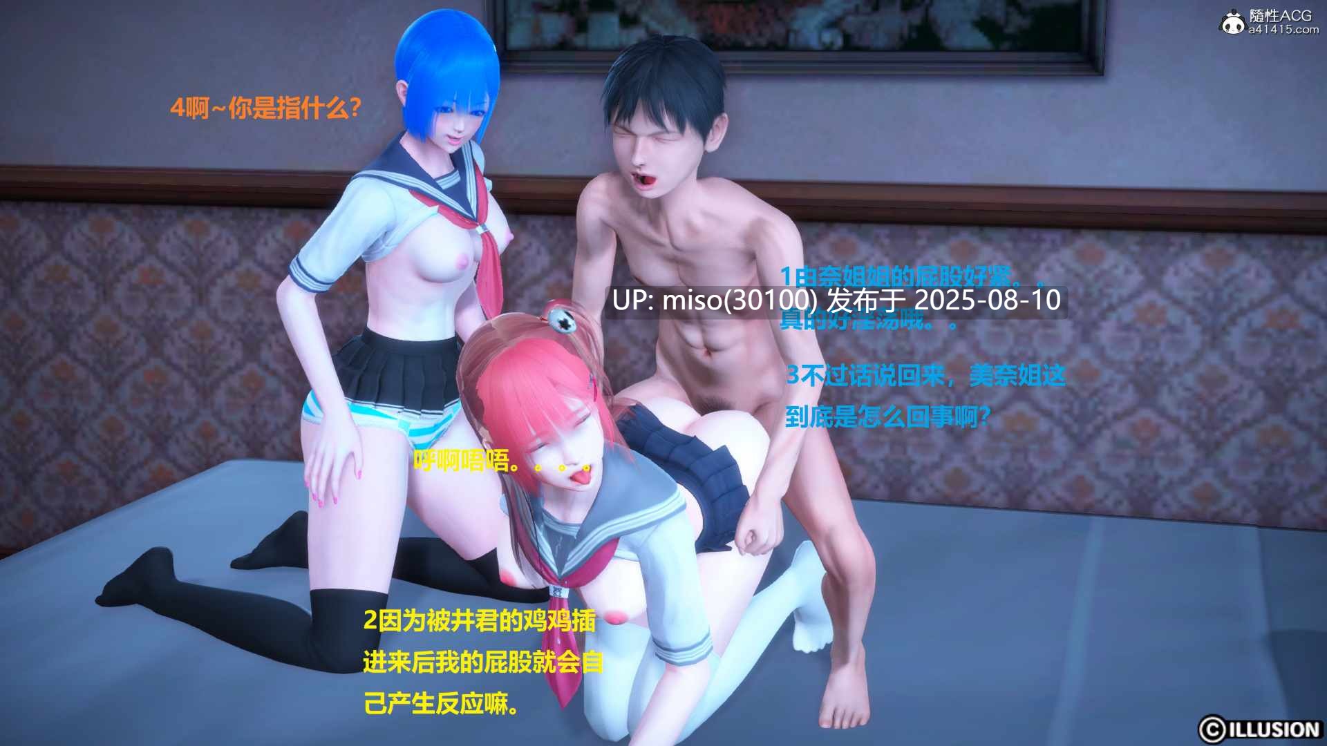 平行世界 (完)-第32张图片-萌站