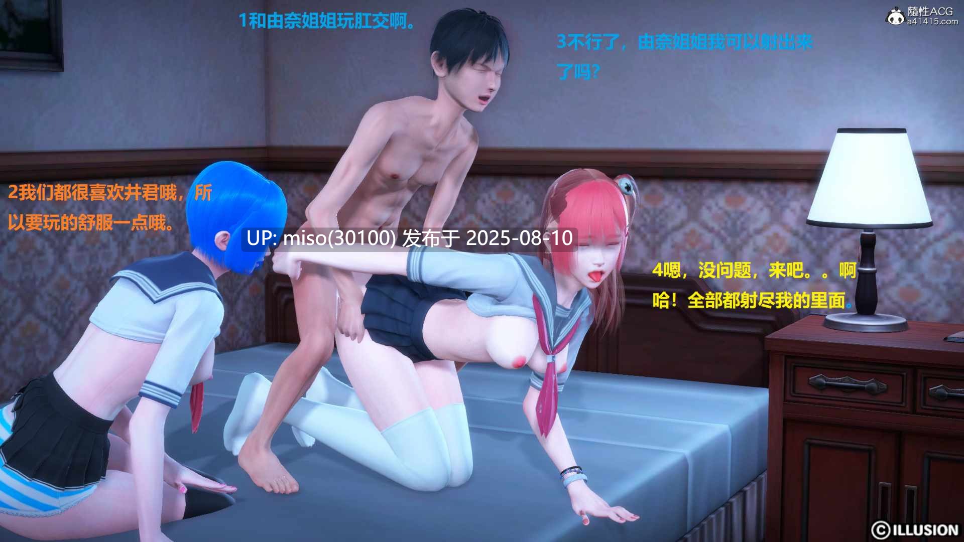 平行世界 (完)-第33张图片-萌站