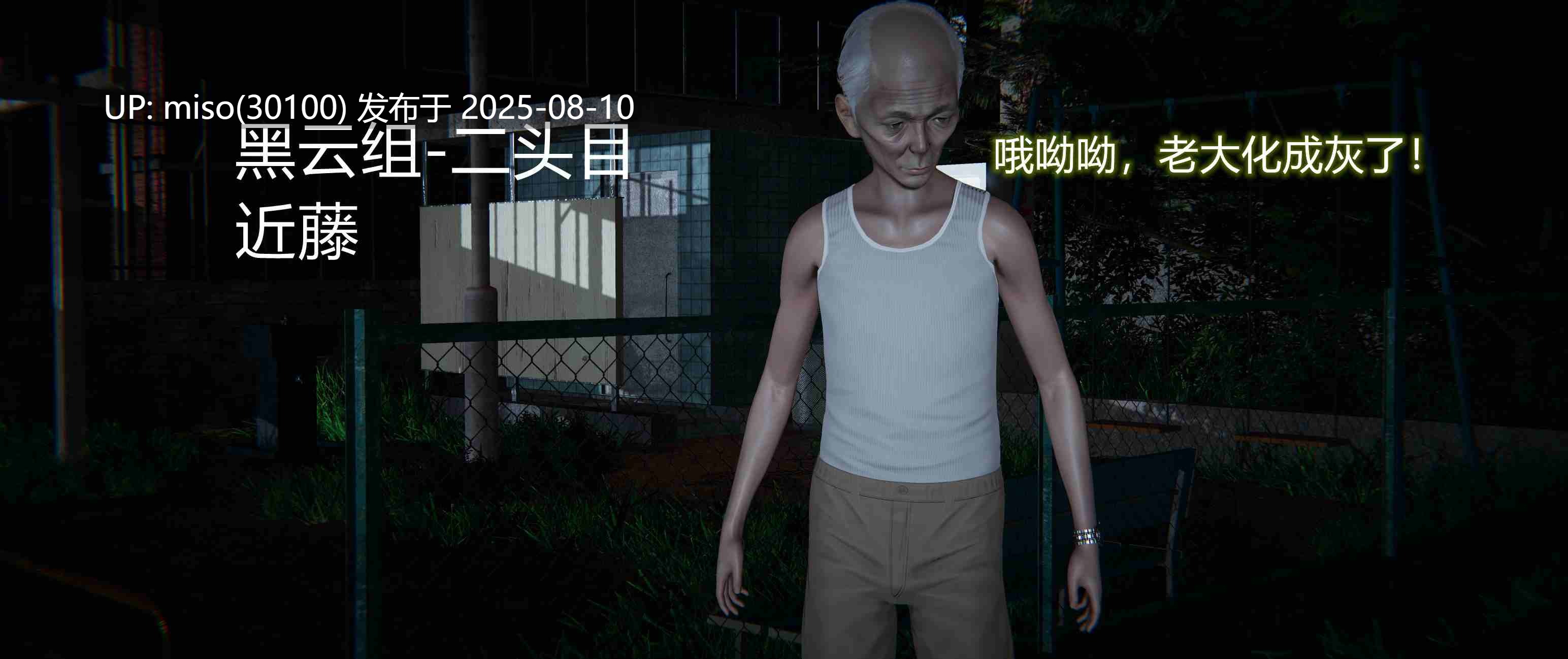 潜入捜査官 01-03-第6张图片-萌站