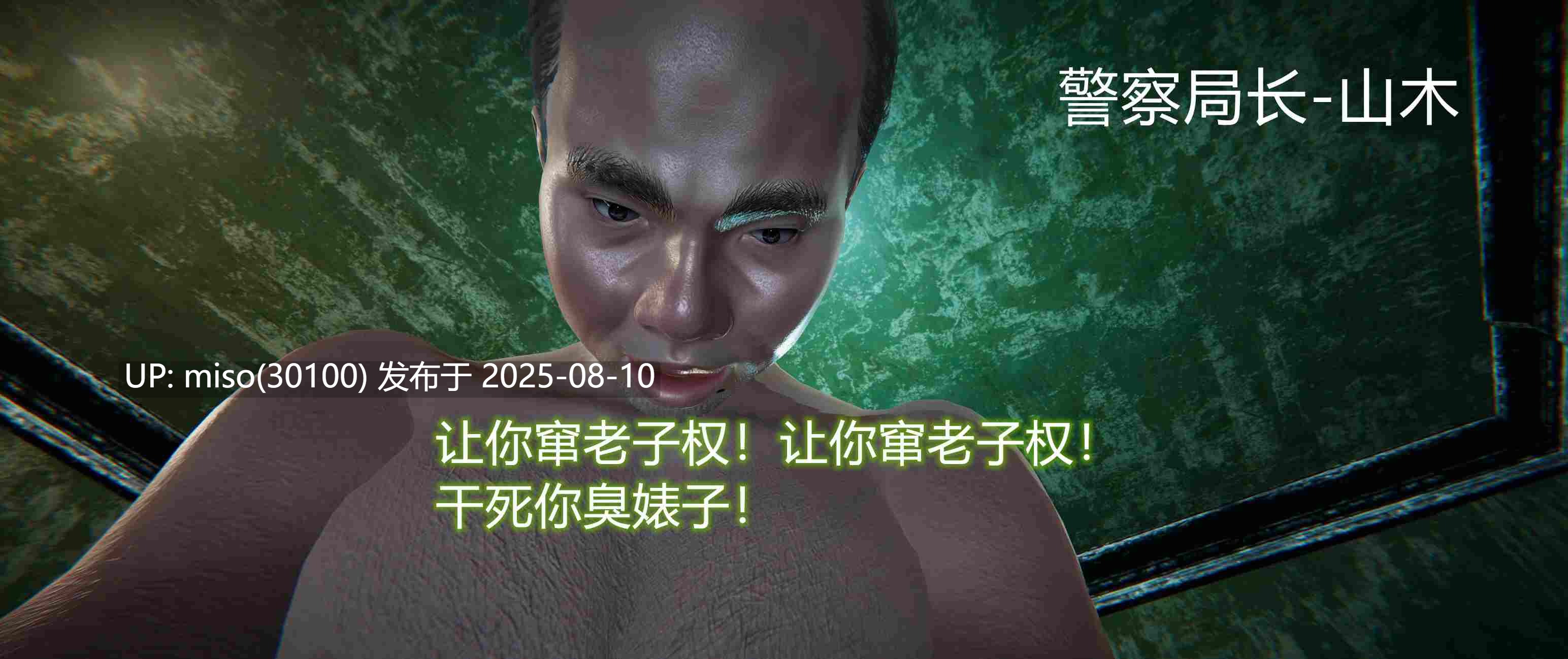 潜入捜査官 01-03-第19张图片-萌站