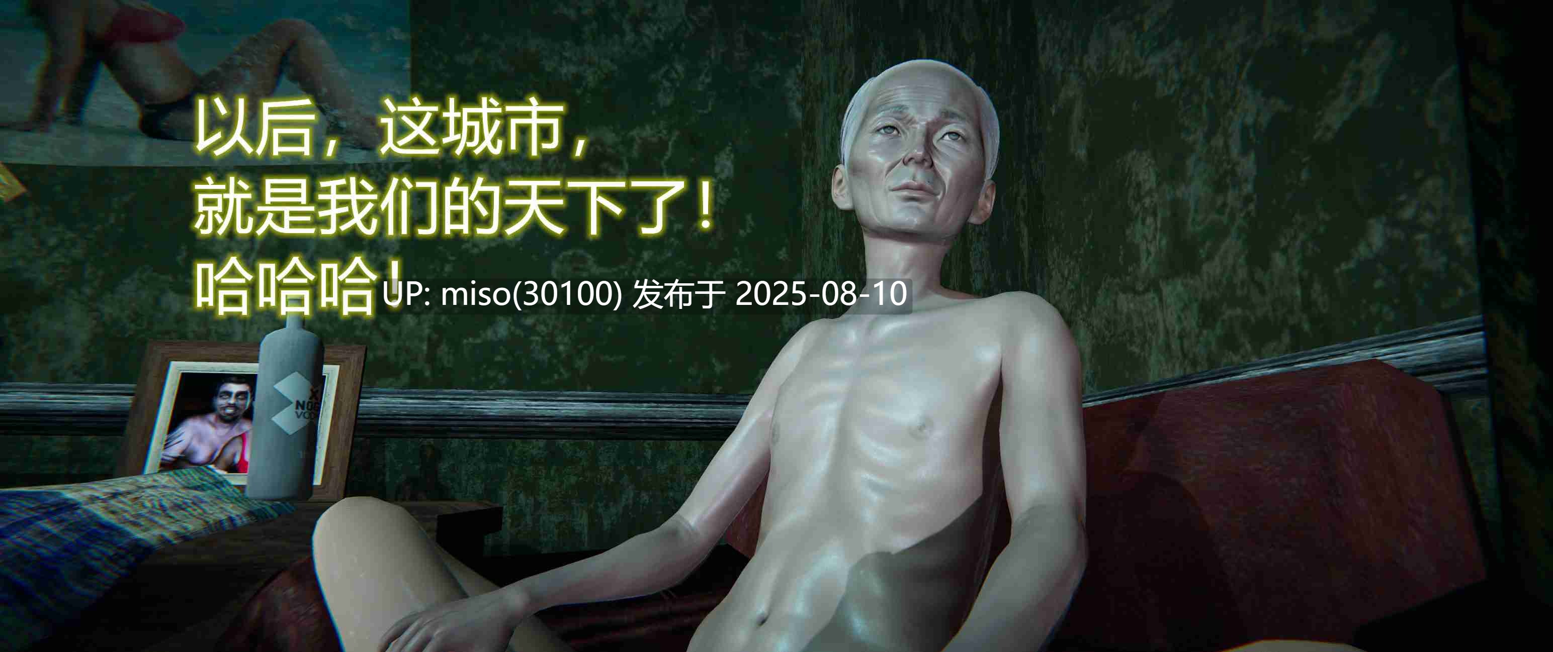 潜入捜査官 01-03-第22张图片-萌站
