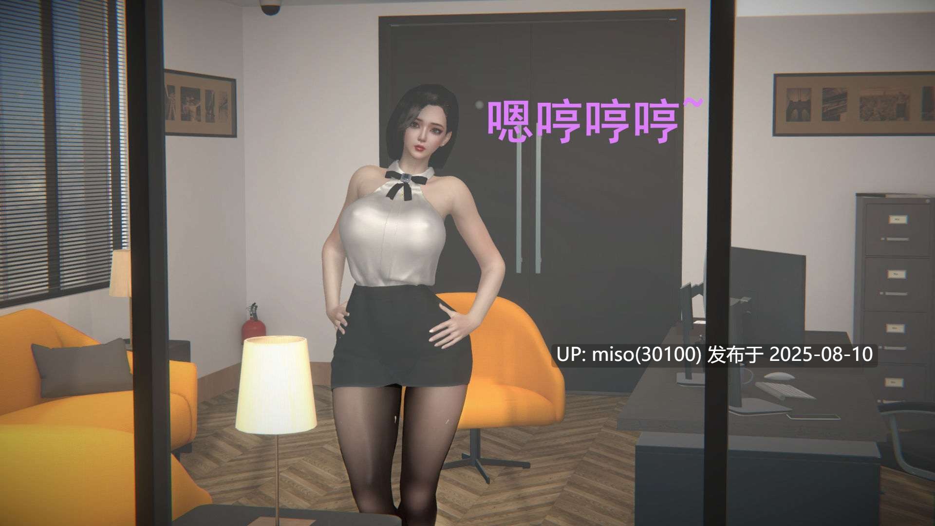 乳丰挺药液01-02+短篇-琳