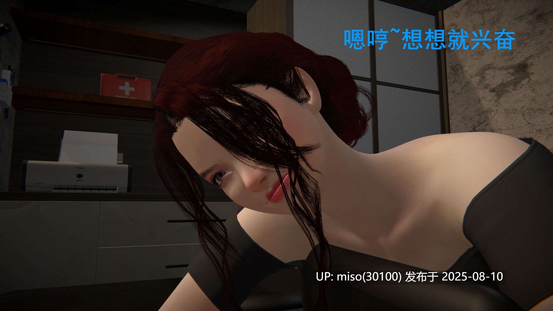 乳丰挺药液01-02+短篇-琳-第3张图片-萌站