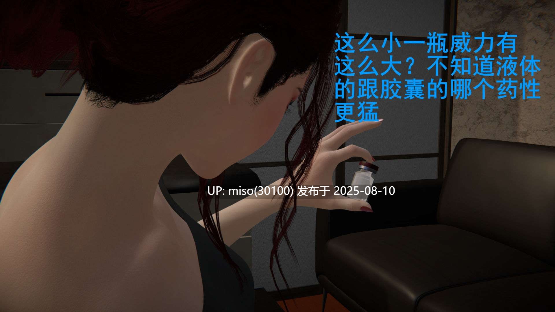 乳丰挺药液01-02+短篇-琳-第5张图片-萌站