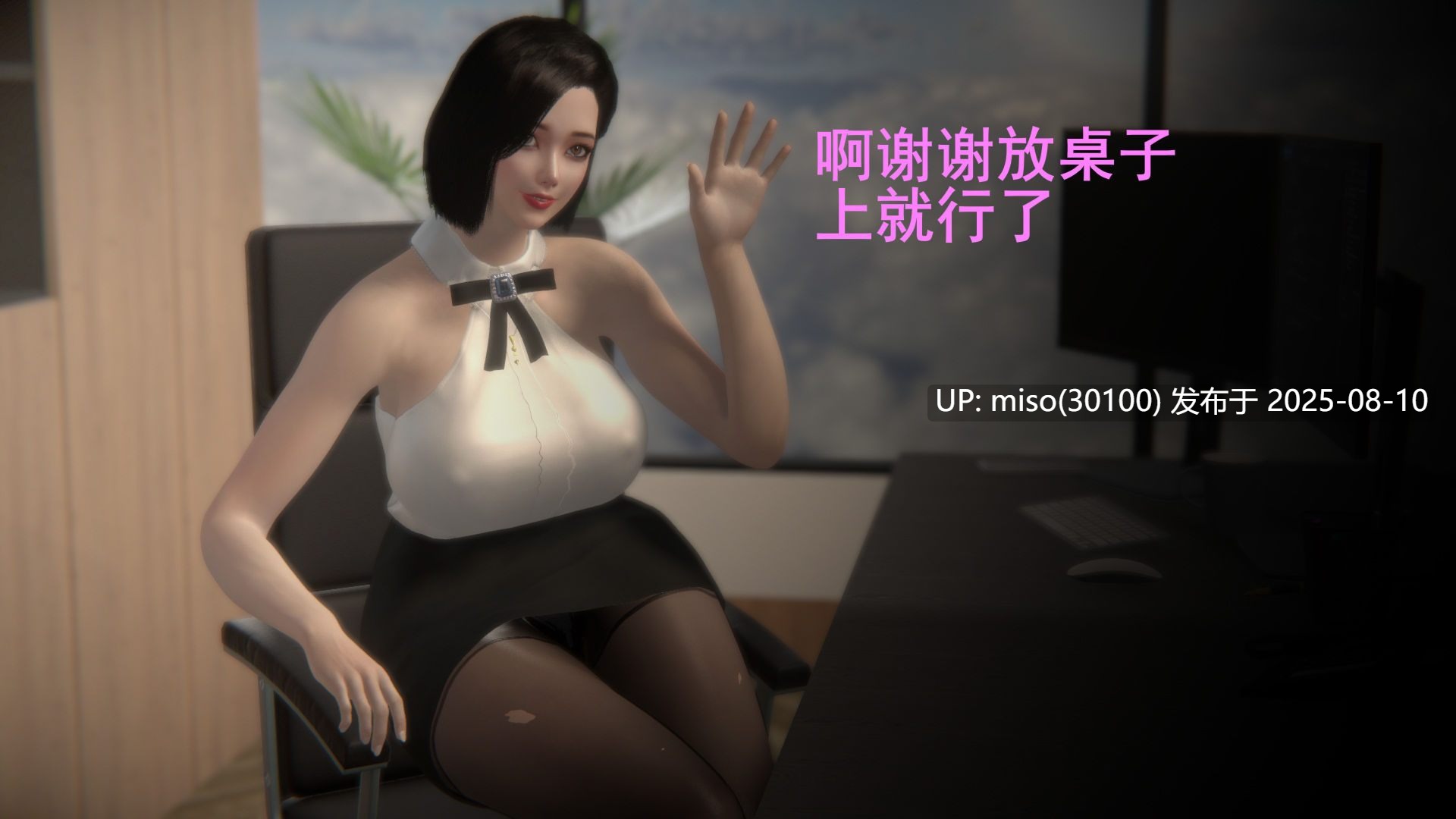 乳丰挺药液01-02+短篇-琳-第15张图片-萌站