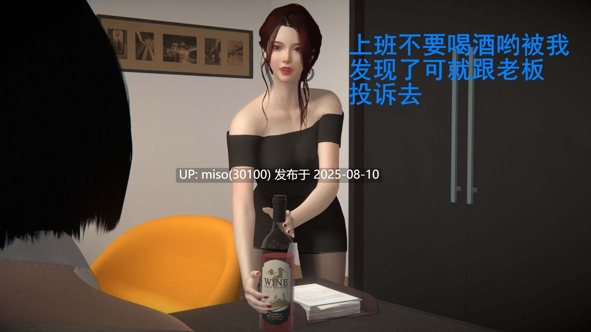 乳丰挺药液01-02+短篇-琳-第16张图片-萌站