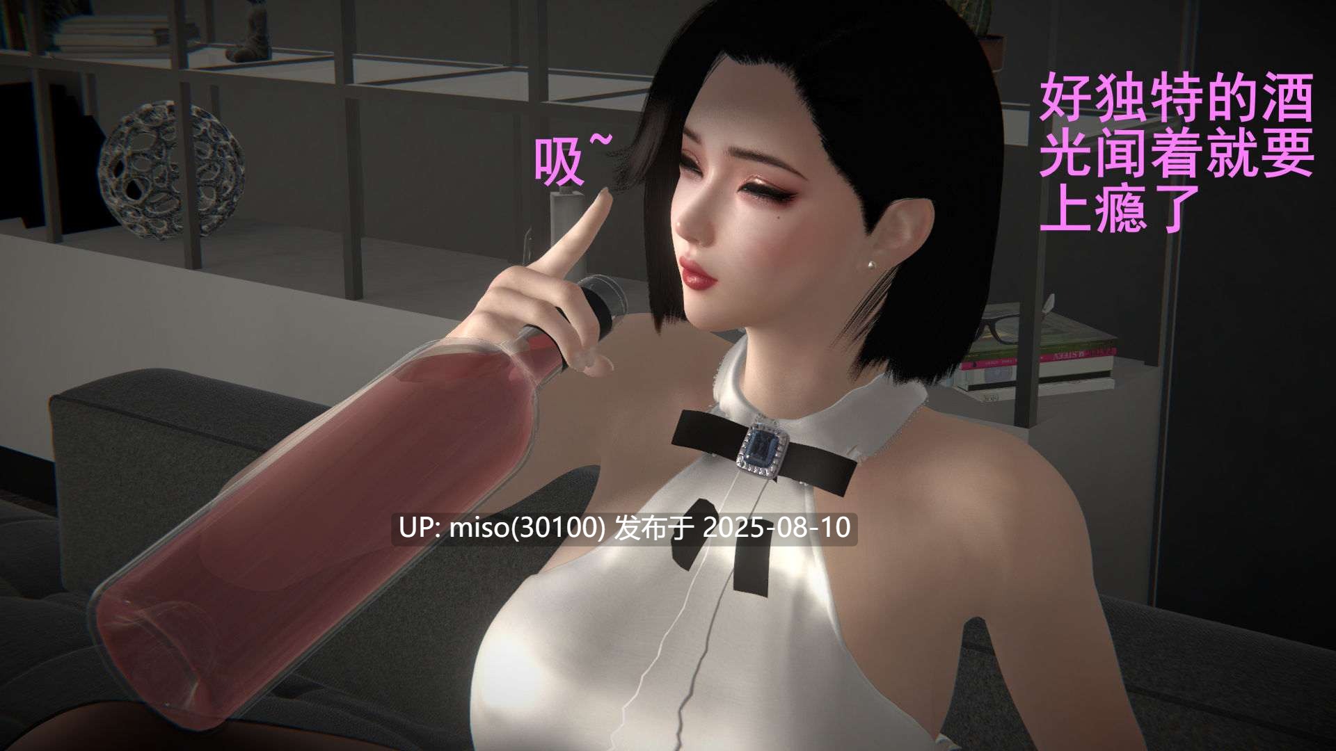 乳丰挺药液01-02+短篇-琳-第21张图片-萌站