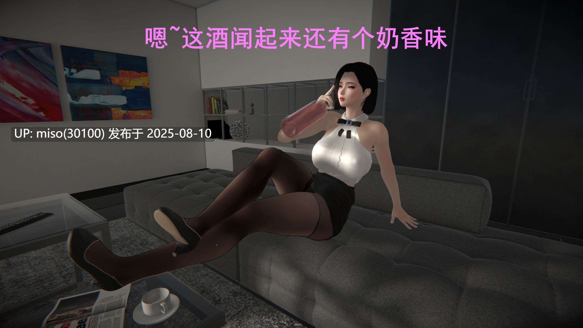 乳丰挺药液01-02+短篇-琳-第23张图片-萌站