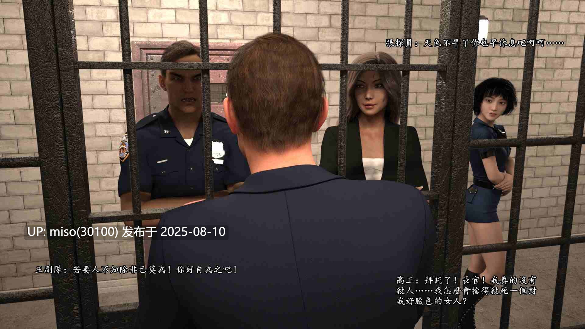 谁是真凶全2集（完）-第15张图片-萌站