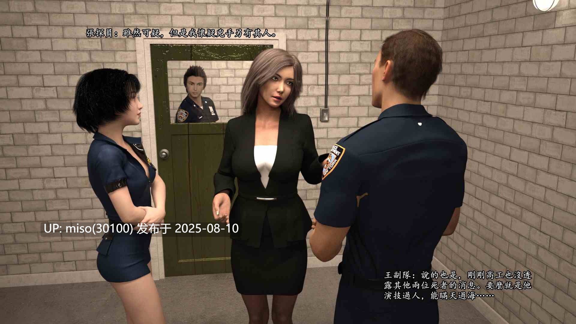 谁是真凶全2集（完）-第16张图片-萌站