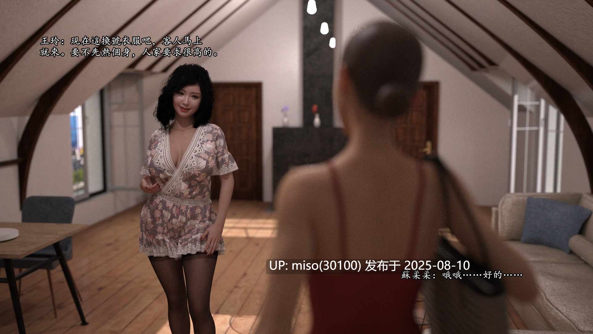 谁是真凶全2集（完）-第25张图片-萌站