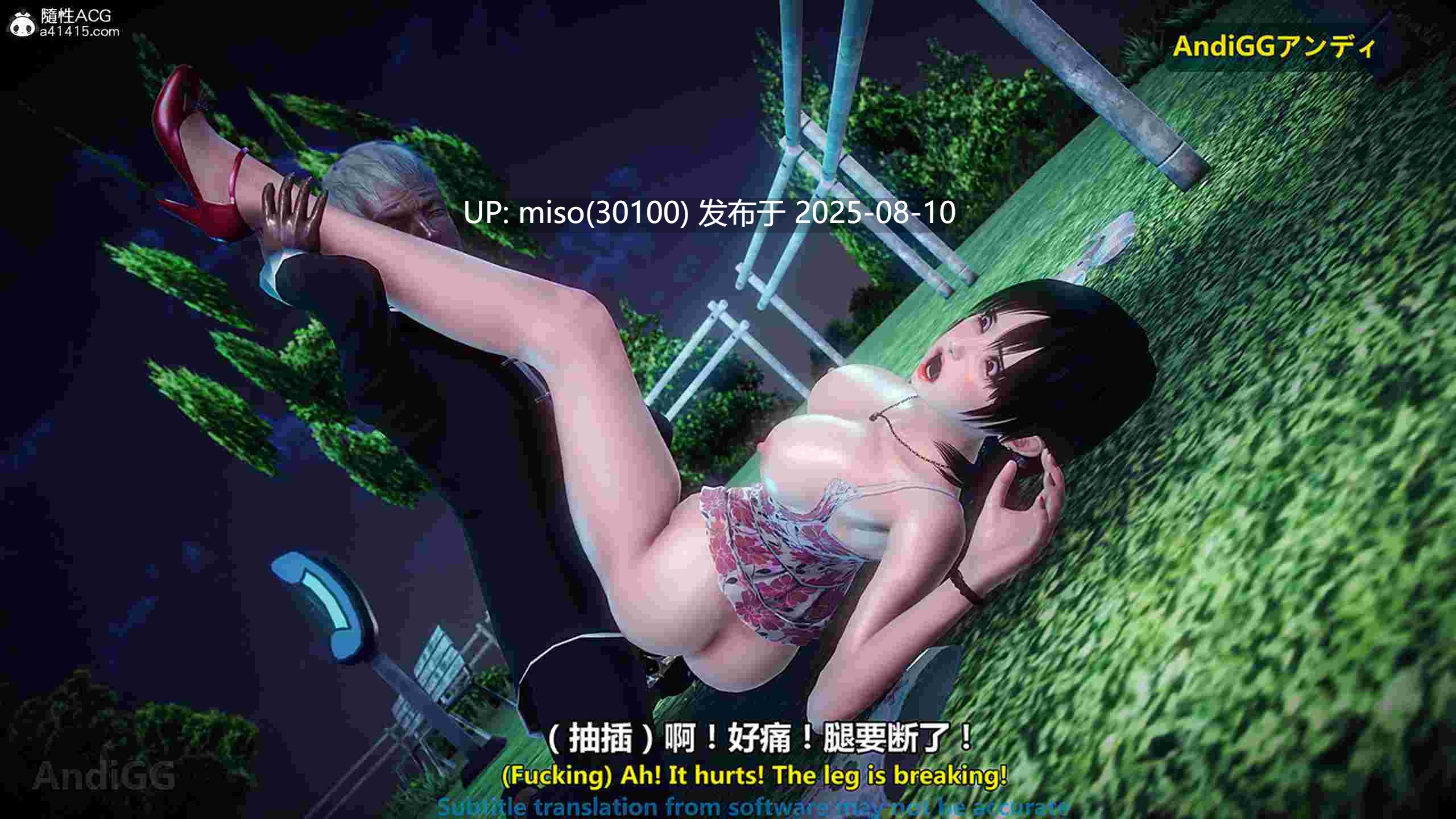 生命的约束(完)-第8张图片-萌站