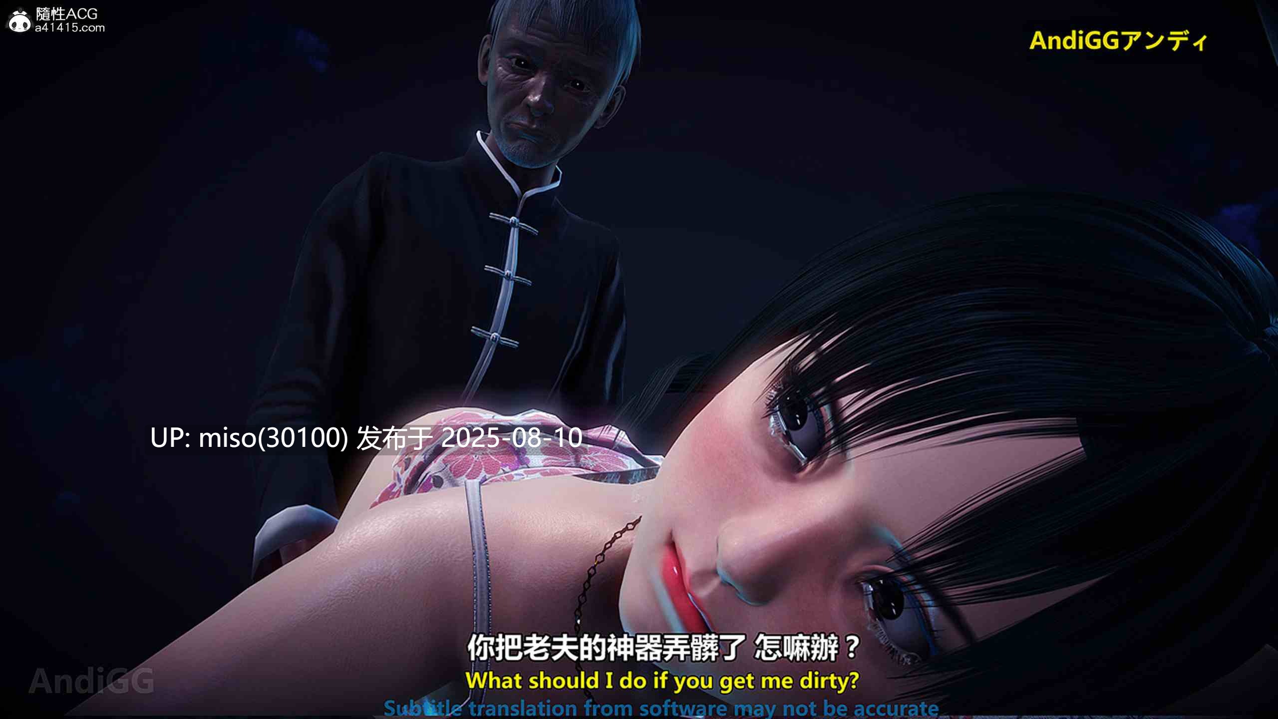 生命的约束(完)-第12张图片-萌站
