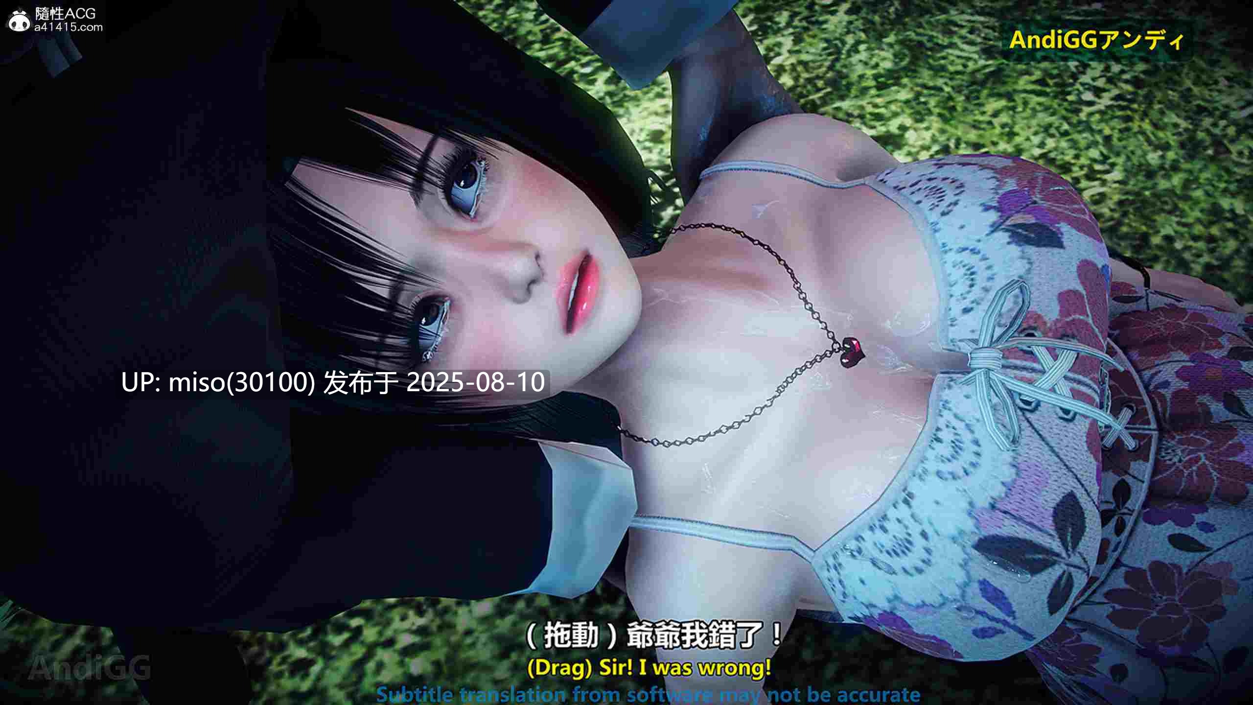 生命的约束(完)-第15张图片-萌站
