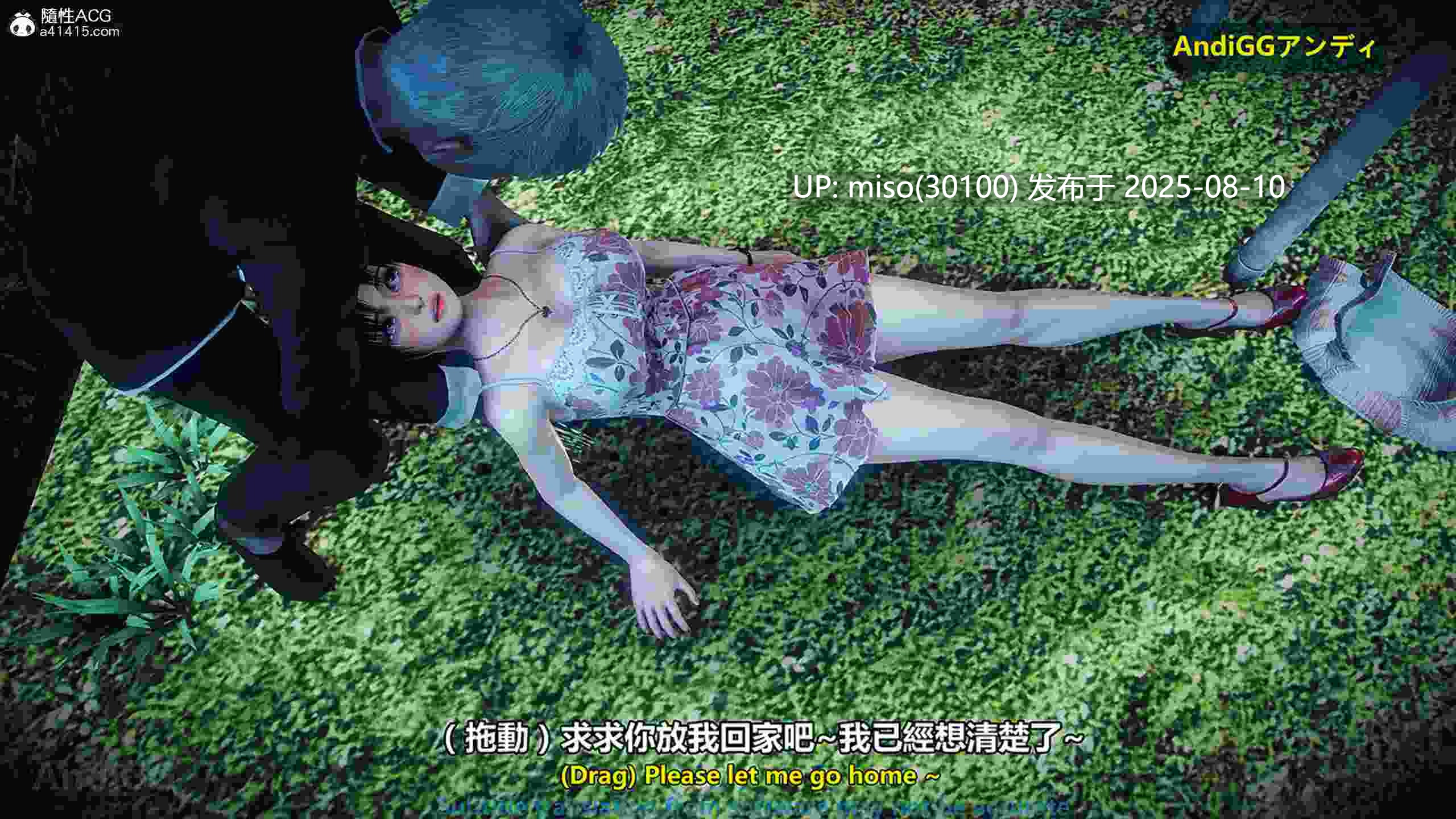 生命的约束(完)-第16张图片-萌站