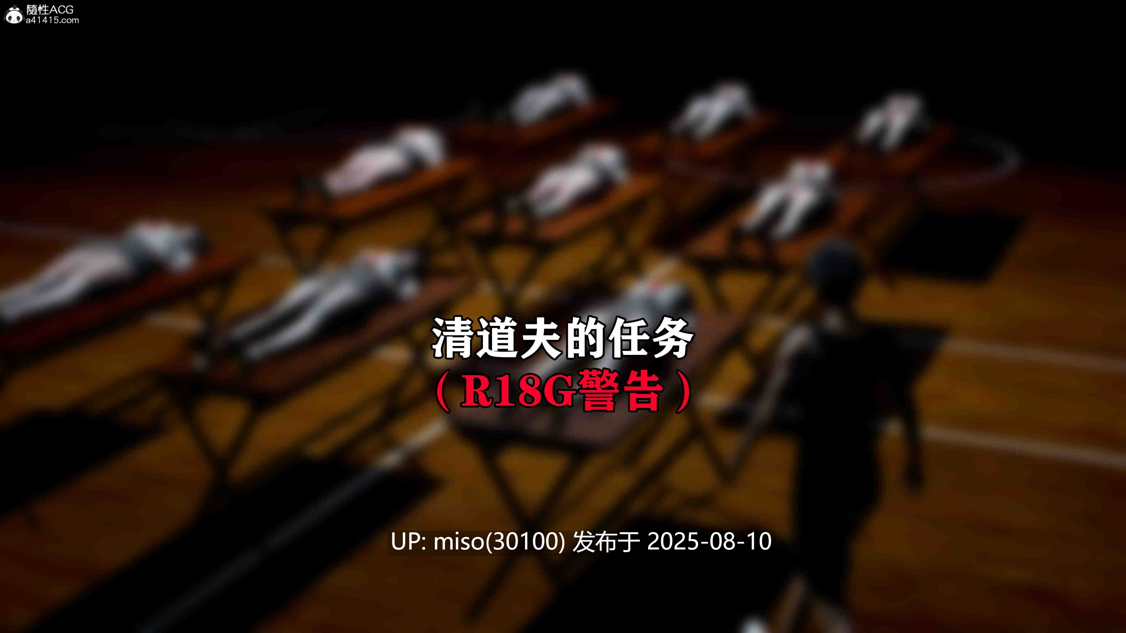 聖保羅醫院之謎+清道夫的任务+夜行者