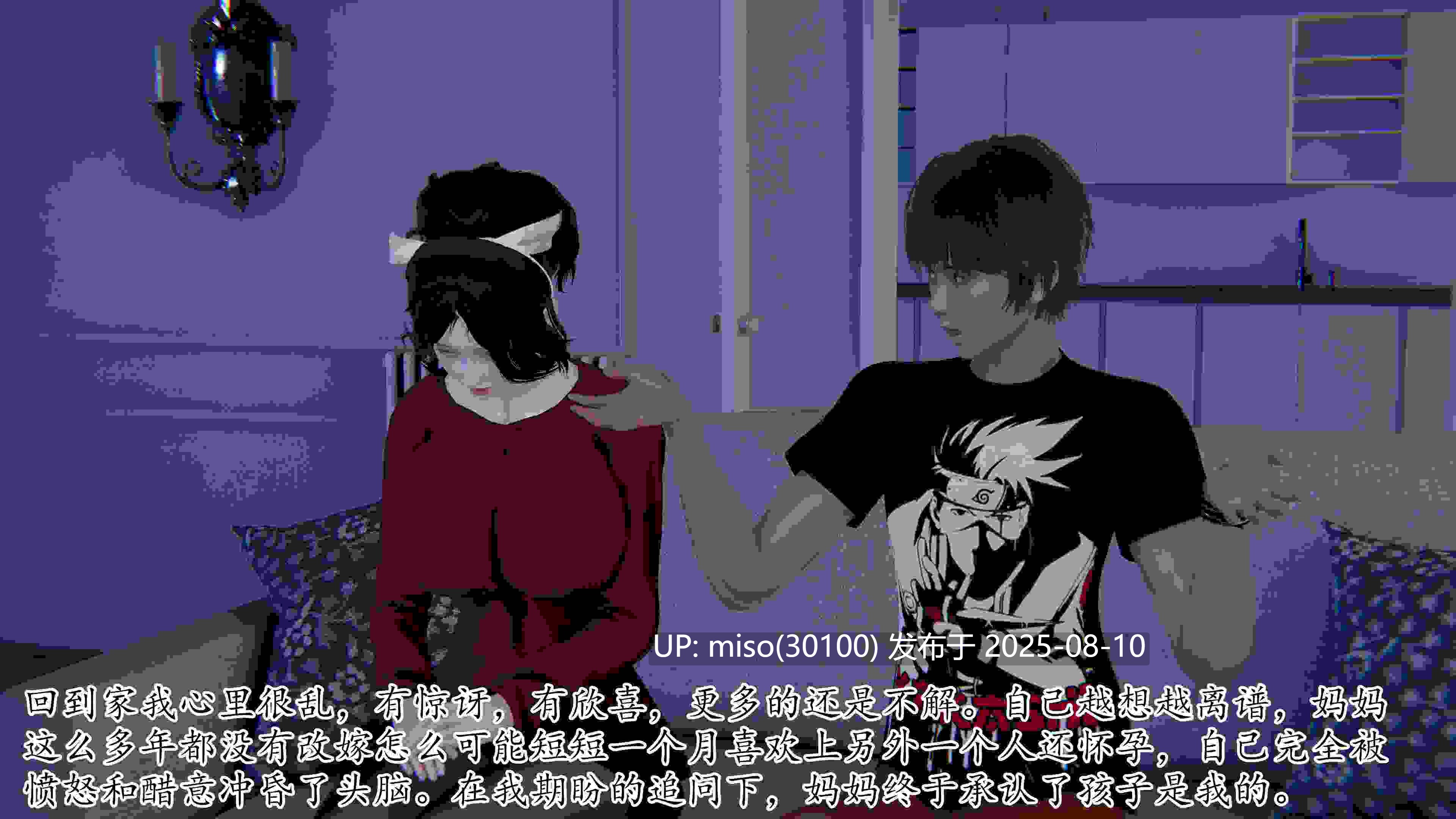妈妈是健身教练 01-23（完）-第3张图片-萌站