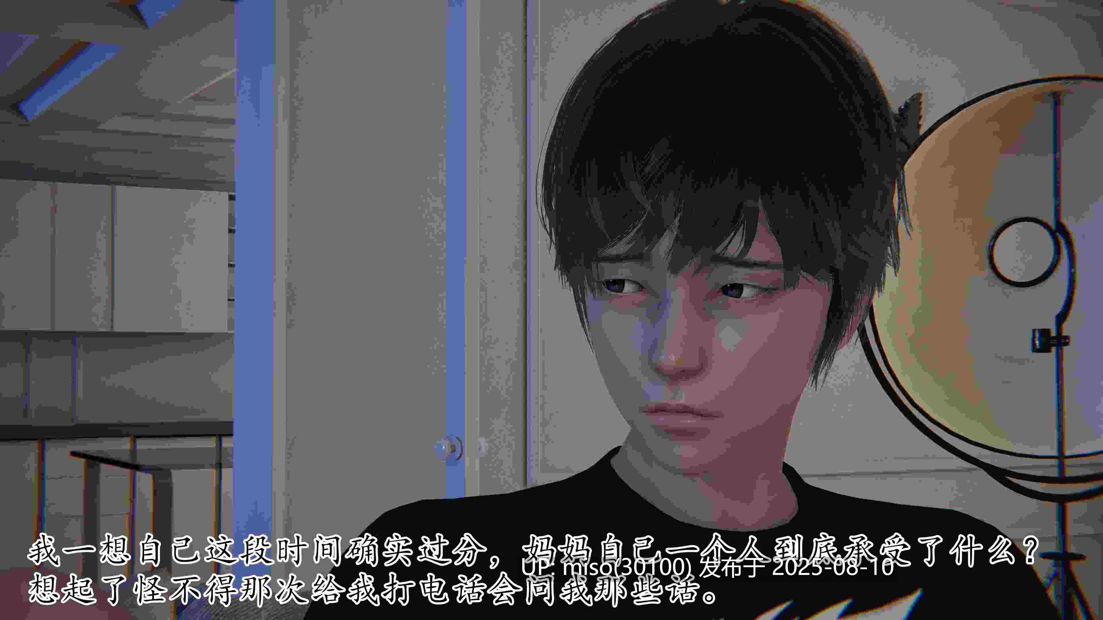 妈妈是健身教练 01-23（完）-第4张图片-萌站