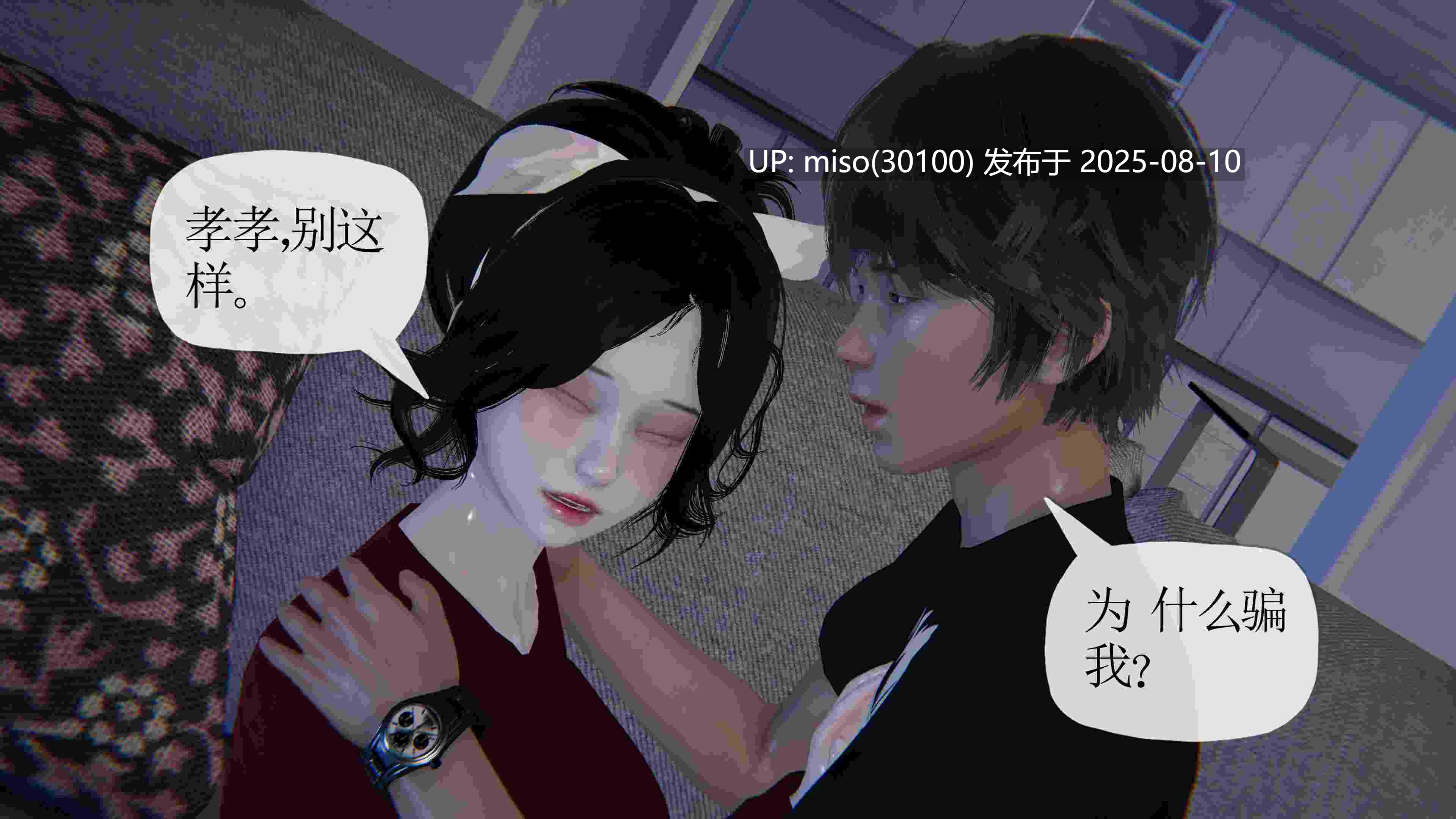 妈妈是健身教练 01-23（完）-第6张图片-萌站