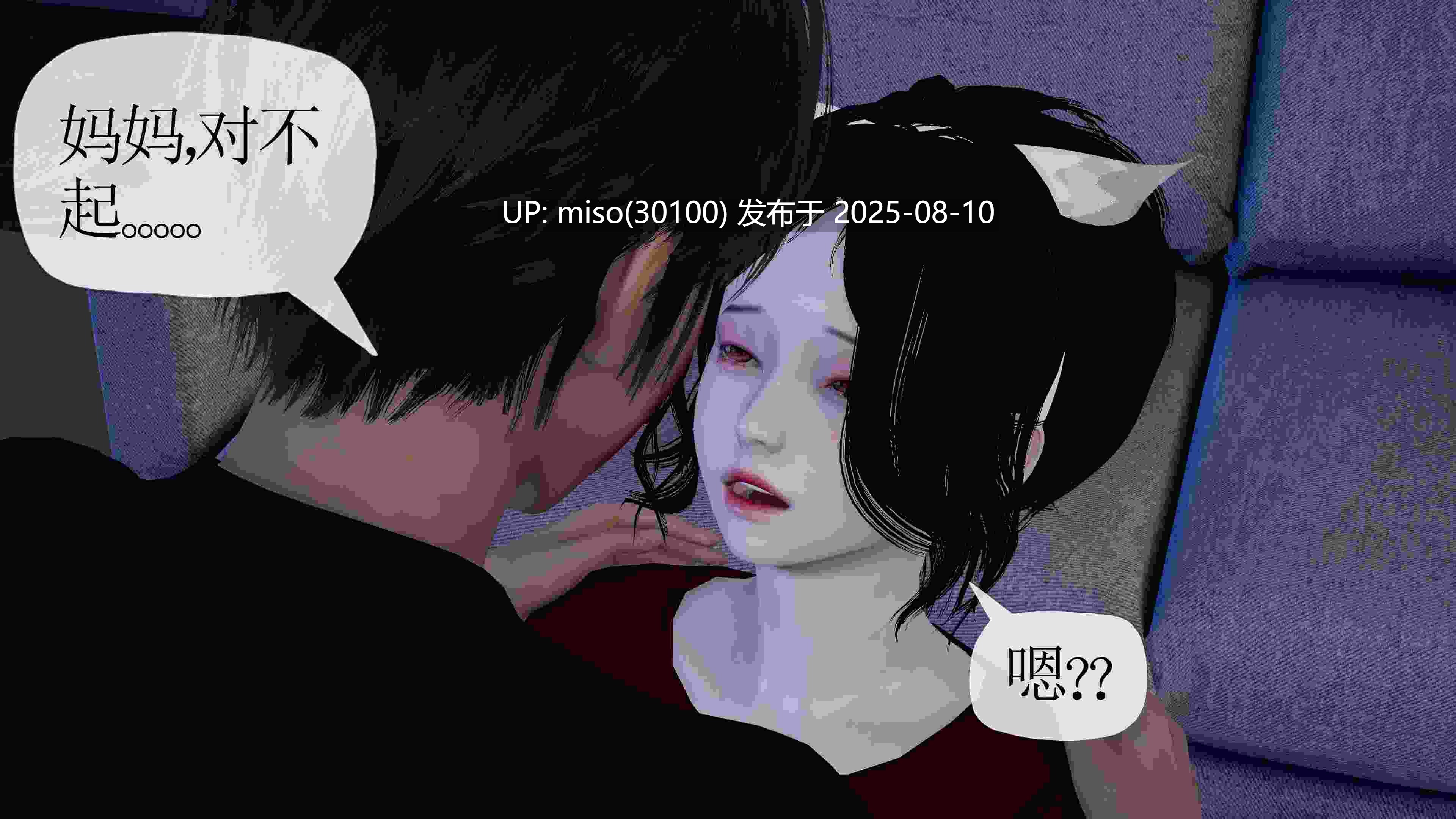 妈妈是健身教练 01-23（完）-第9张图片-萌站