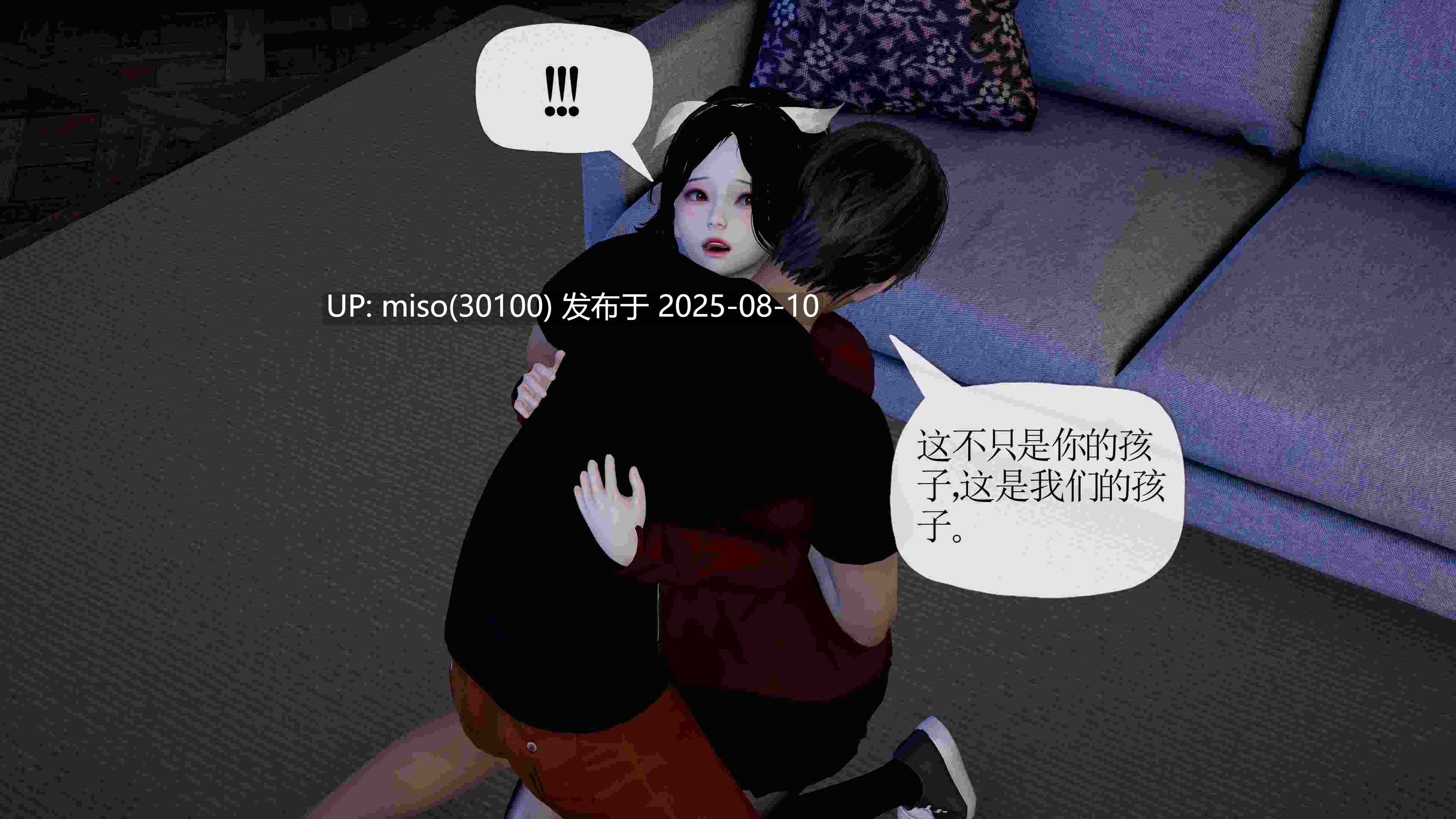 妈妈是健身教练 01-23（完）-第10张图片-萌站