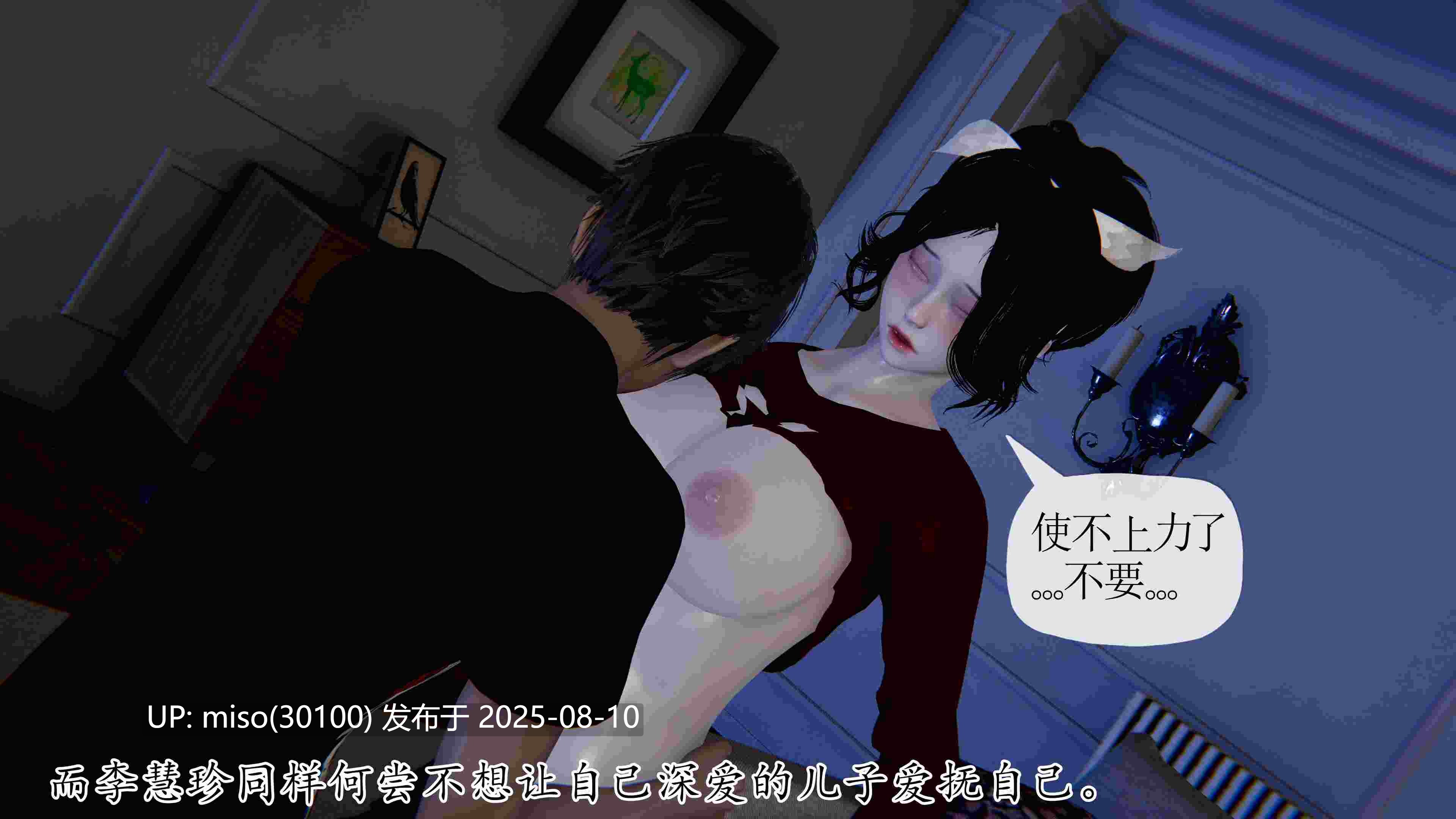 妈妈是健身教练 01-23（完）-第12张图片-萌站