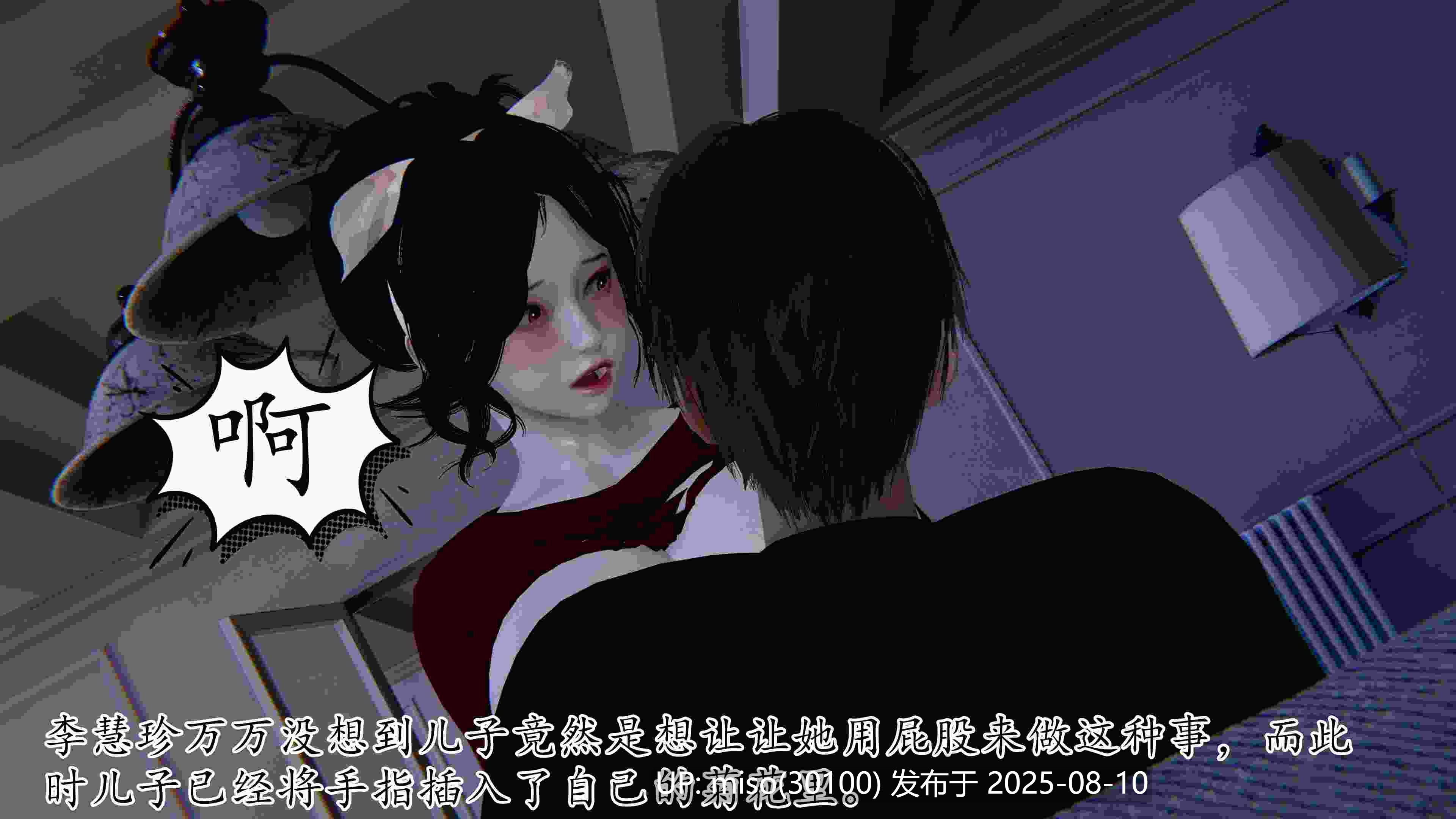 妈妈是健身教练 01-23（完）-第16张图片-萌站