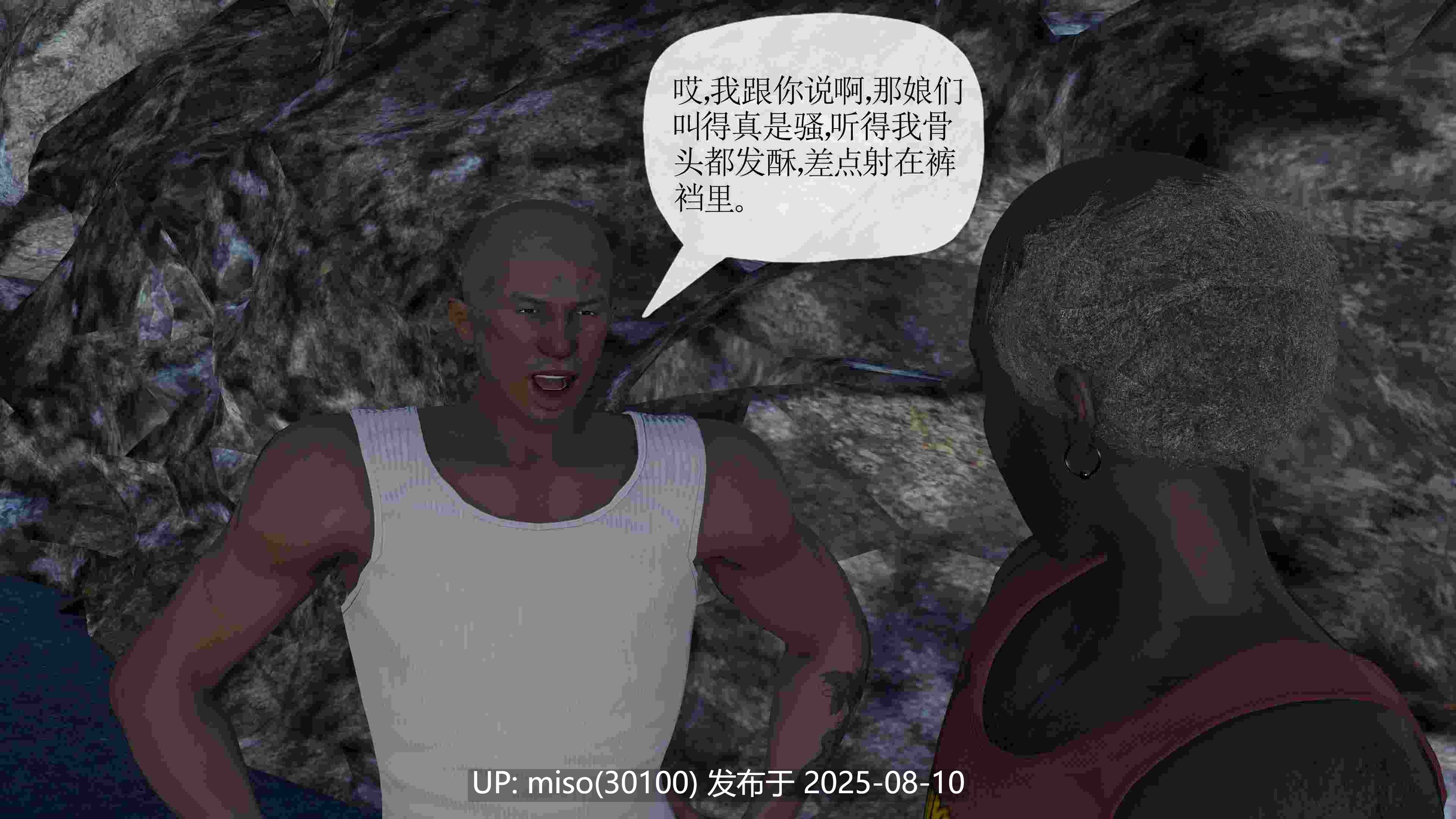 末日中的母子01-07-第34张图片-萌站