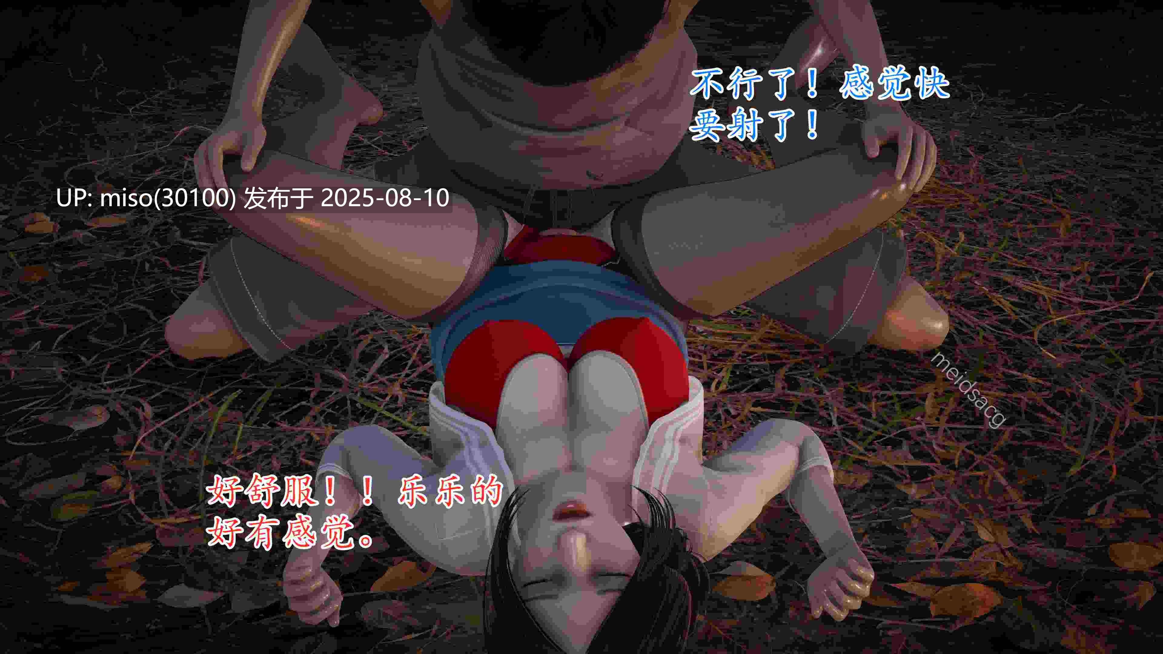  母情-孤岛-第17张图片-萌站