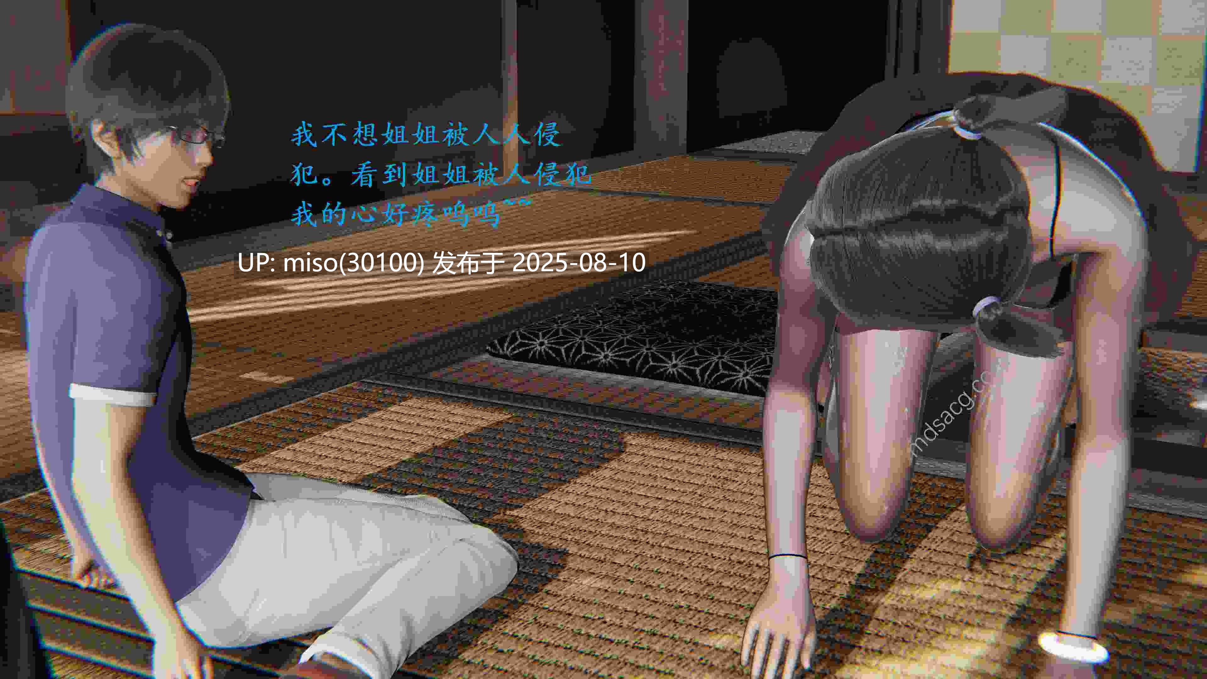 我的天使-第5张图片-萌站