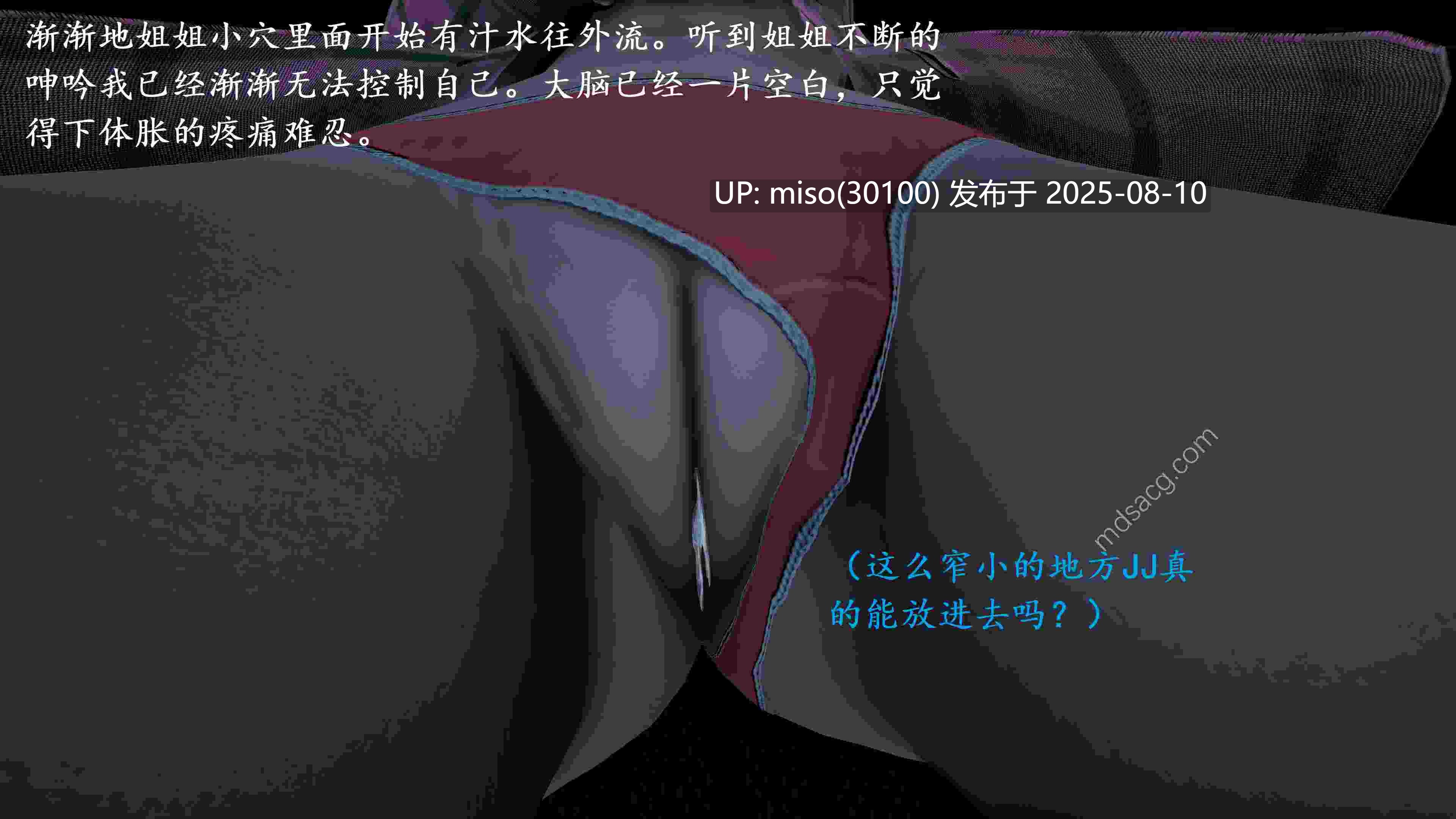 我的天使-第7张图片-萌站