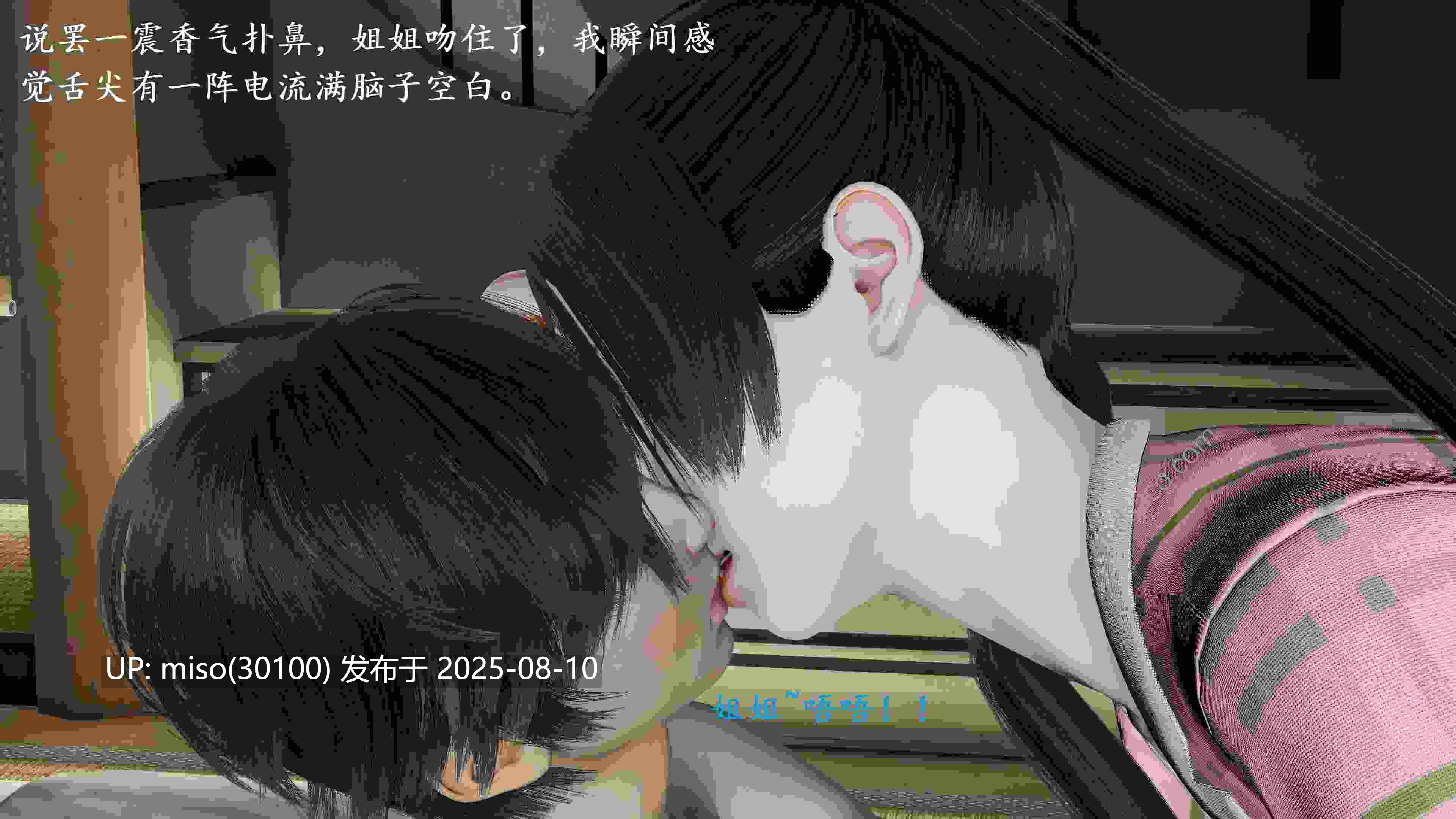 我的天使-第11张图片-萌站