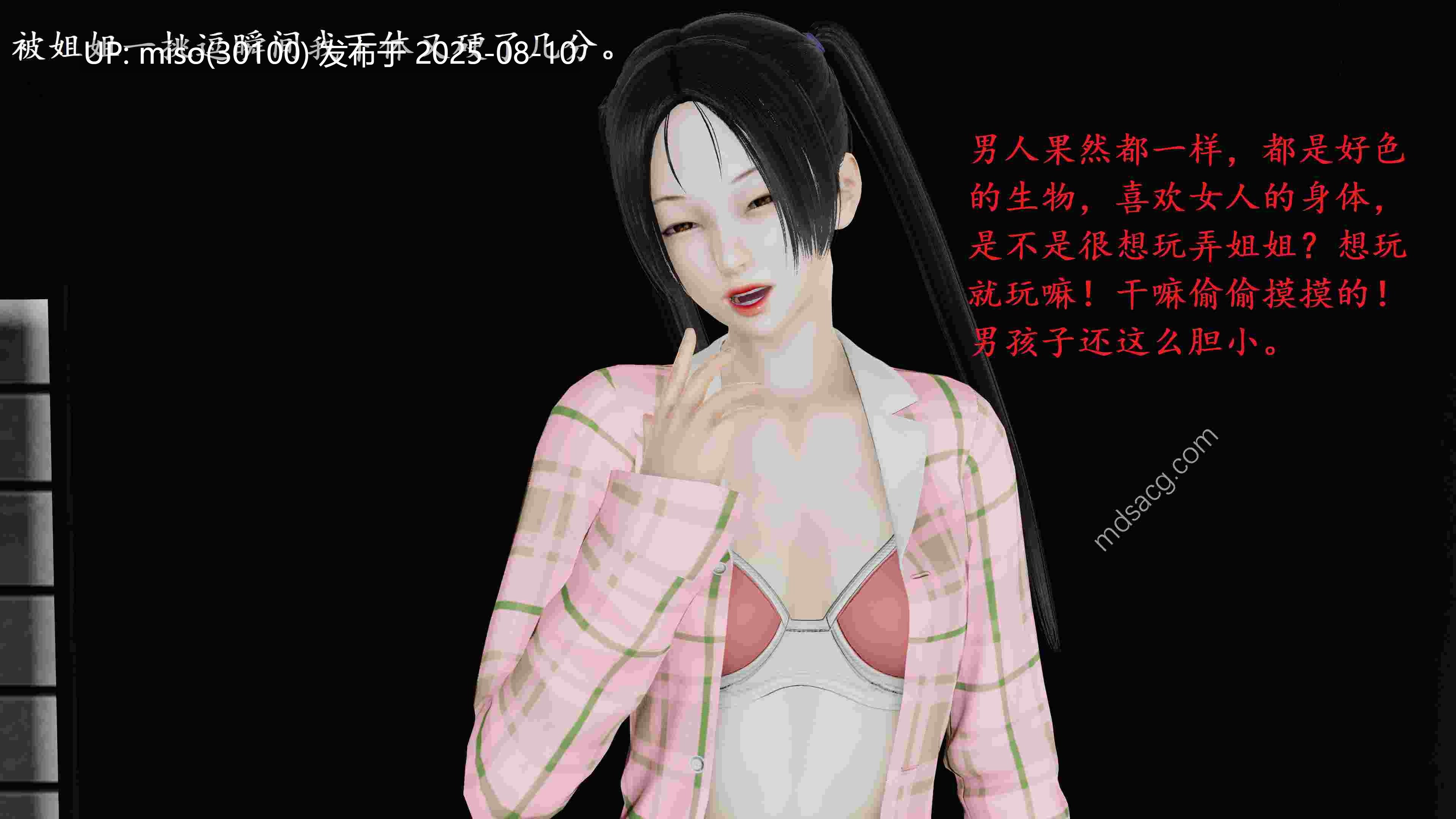 我的天使-第12张图片-萌站