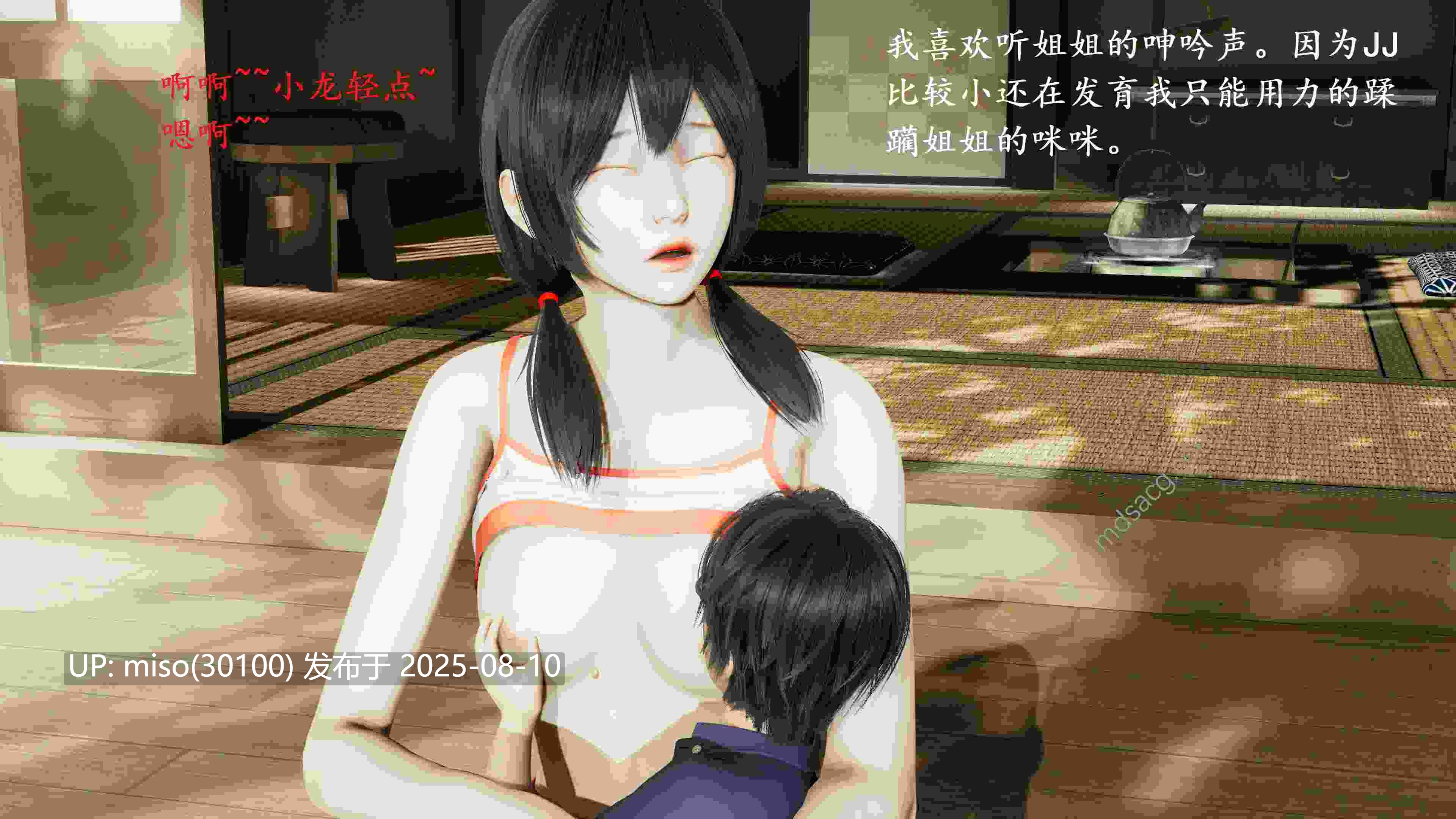 我的天使-第18张图片-萌站