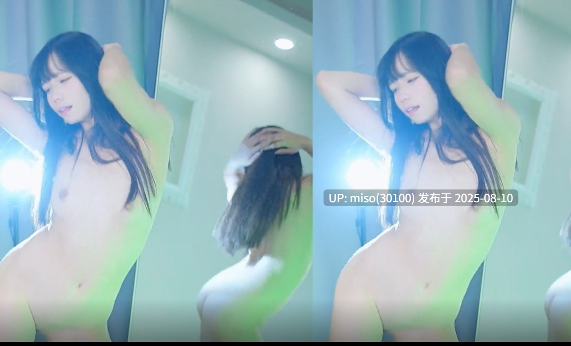 203 – 咬一口兔娘(黏黏团子兔)-私人定制 Solo（隆胸前老物）（真爱版）[1V]