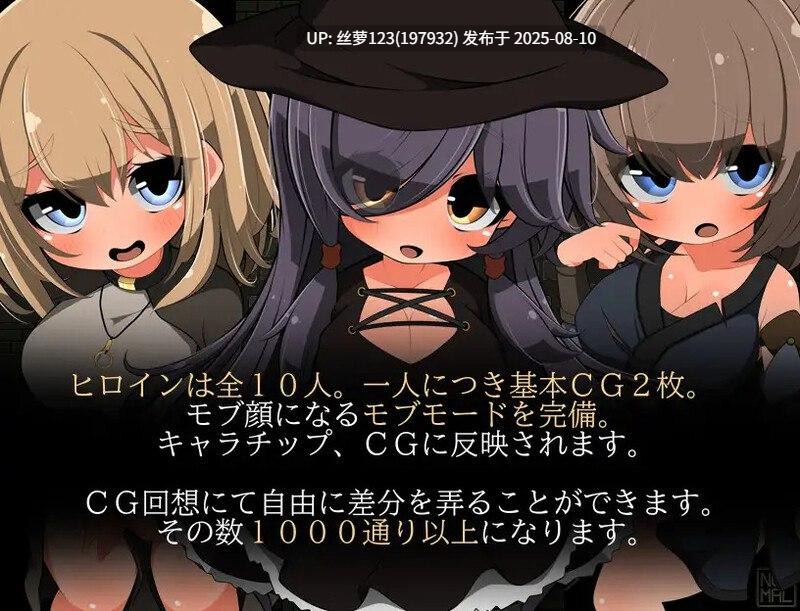 [RPG/PC]#和路人NPC来场激情约会？～诞生于黑暗的灵魂～ #モブNPCとエッチしよ?～闇より生まれし魂～-第6张图片-萌站