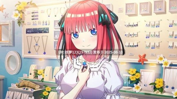 [ADV/PC]#五等分的新娘～與你一起度過的五個回憶～ #The Quintessential Quintuplets - Five Memories Spent With You #  映画「五等分の花嫁」 ～君と過ごした五つの思い出～-第4张图片-萌站