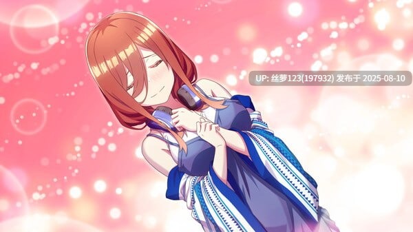 [ADV/PC]#五等分的新娘～與你一起度過的五個回憶～ #The Quintessential Quintuplets - Five Memories Spent With You #  映画「五等分の花嫁」 ～君と過ごした五つの思い出～-第5张图片-萌站