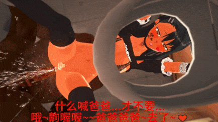 长瀞早濑纯啪（qos警告）